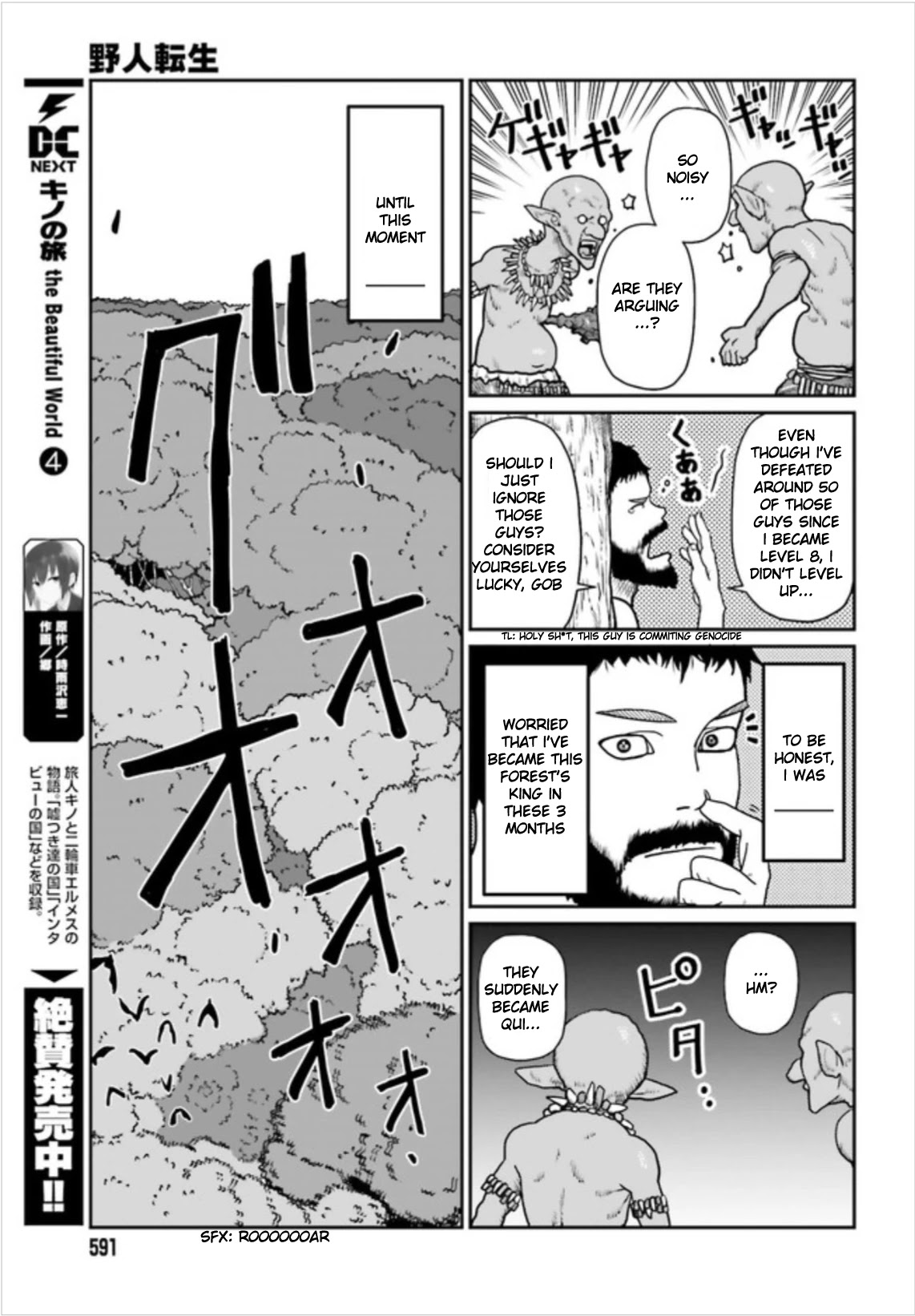 Yajin Tensei: Karate Survivor in Another World Chapter 2.1 page 5 - Chapter 2.1 - 2.2: Becoming Wild