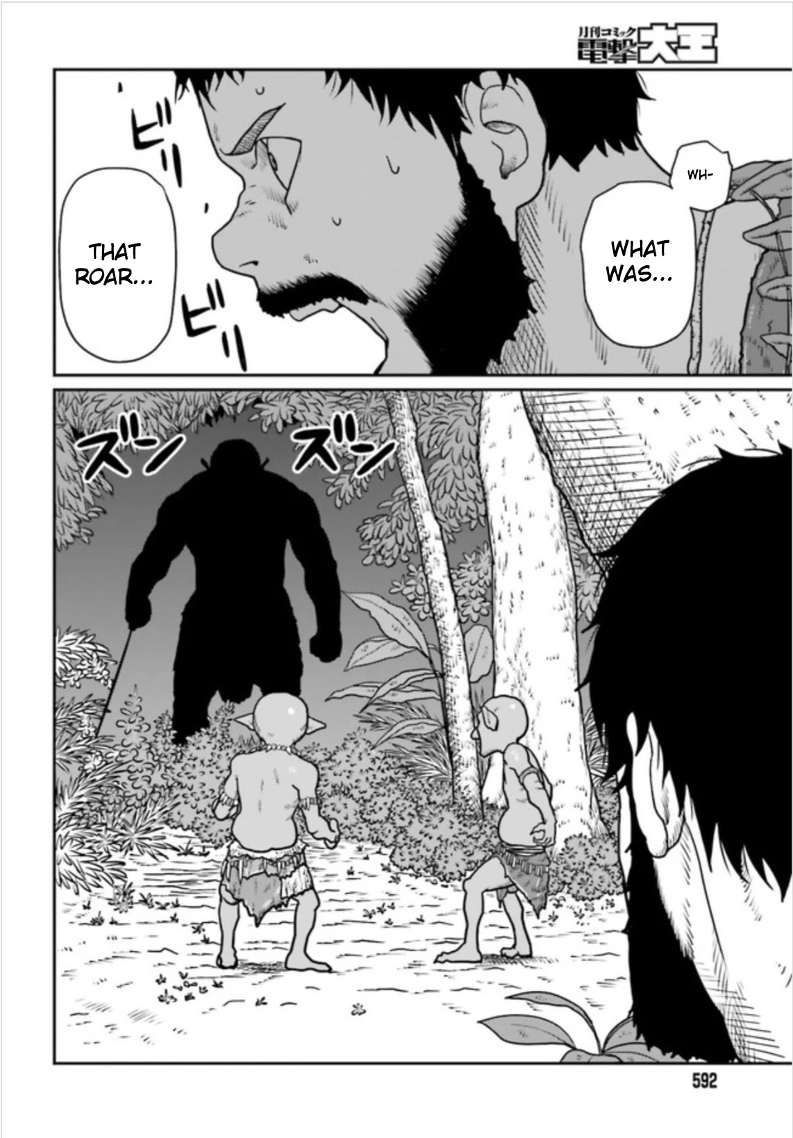Yajin Tensei: Karate Survivor in Another World Chapter 2.1 page 6 - Chapter 2.1 - 2.2: Becoming Wild