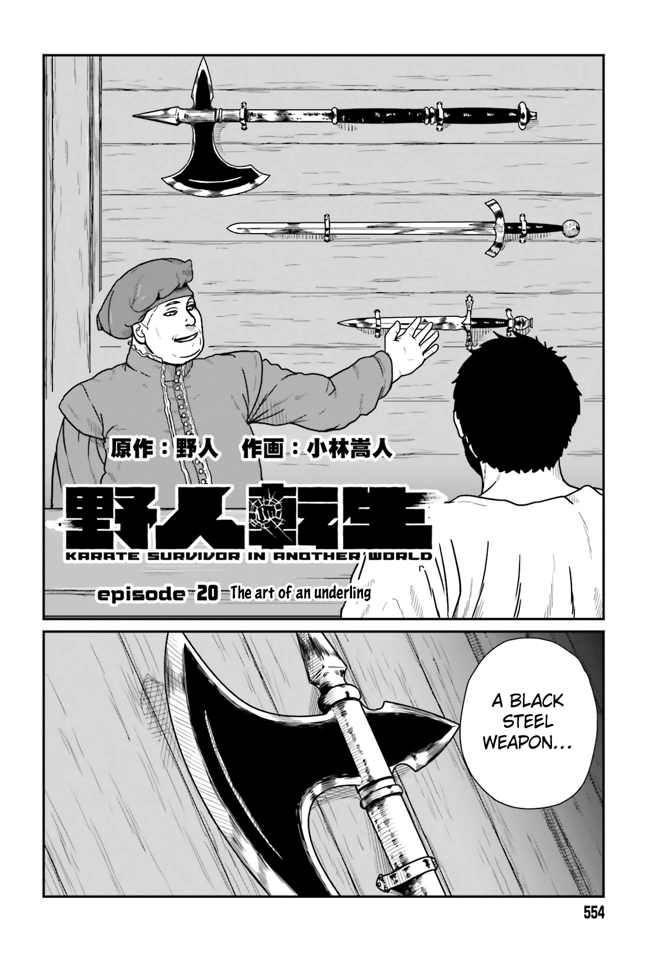 Yajin Tensei: Karate Survivor in Another World Chapter 20 page 3 - Chapter 20