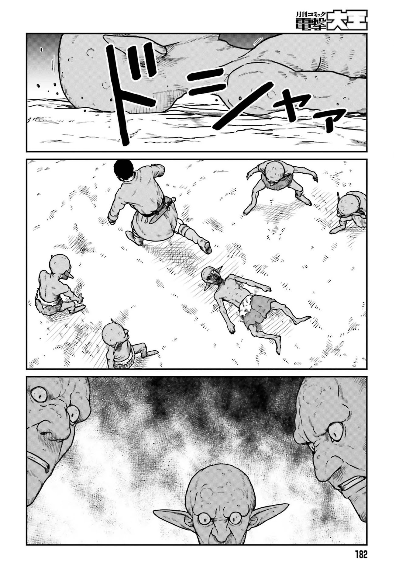 Yajin Tensei: Karate Survivor in Another World Chapter 21 page 11 - Chapter 21