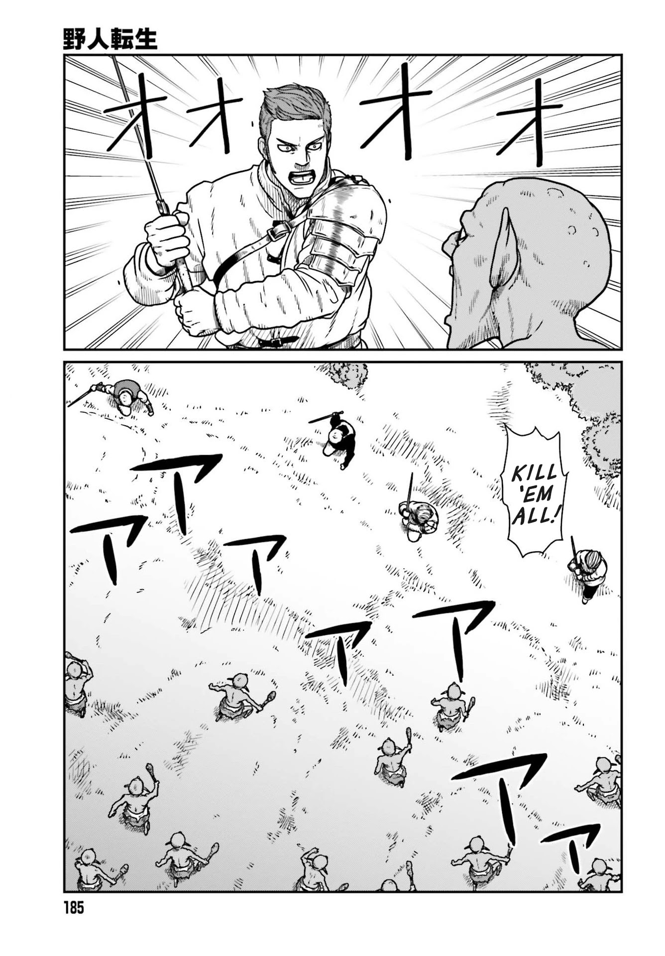 Yajin Tensei: Karate Survivor in Another World Chapter 21 page 14 - Chapter 21
