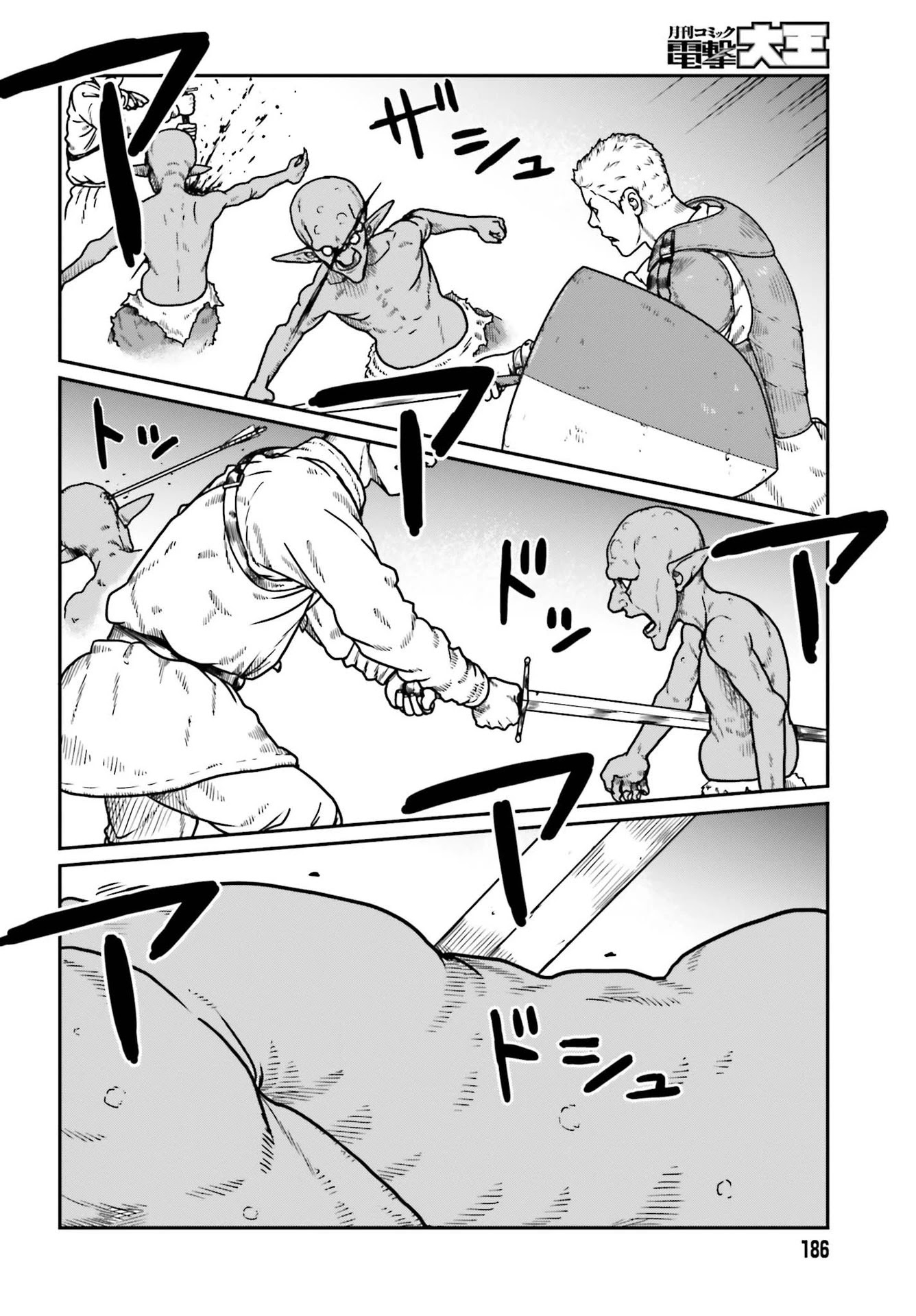 Yajin Tensei: Karate Survivor in Another World Chapter 21 page 15 - Chapter 21