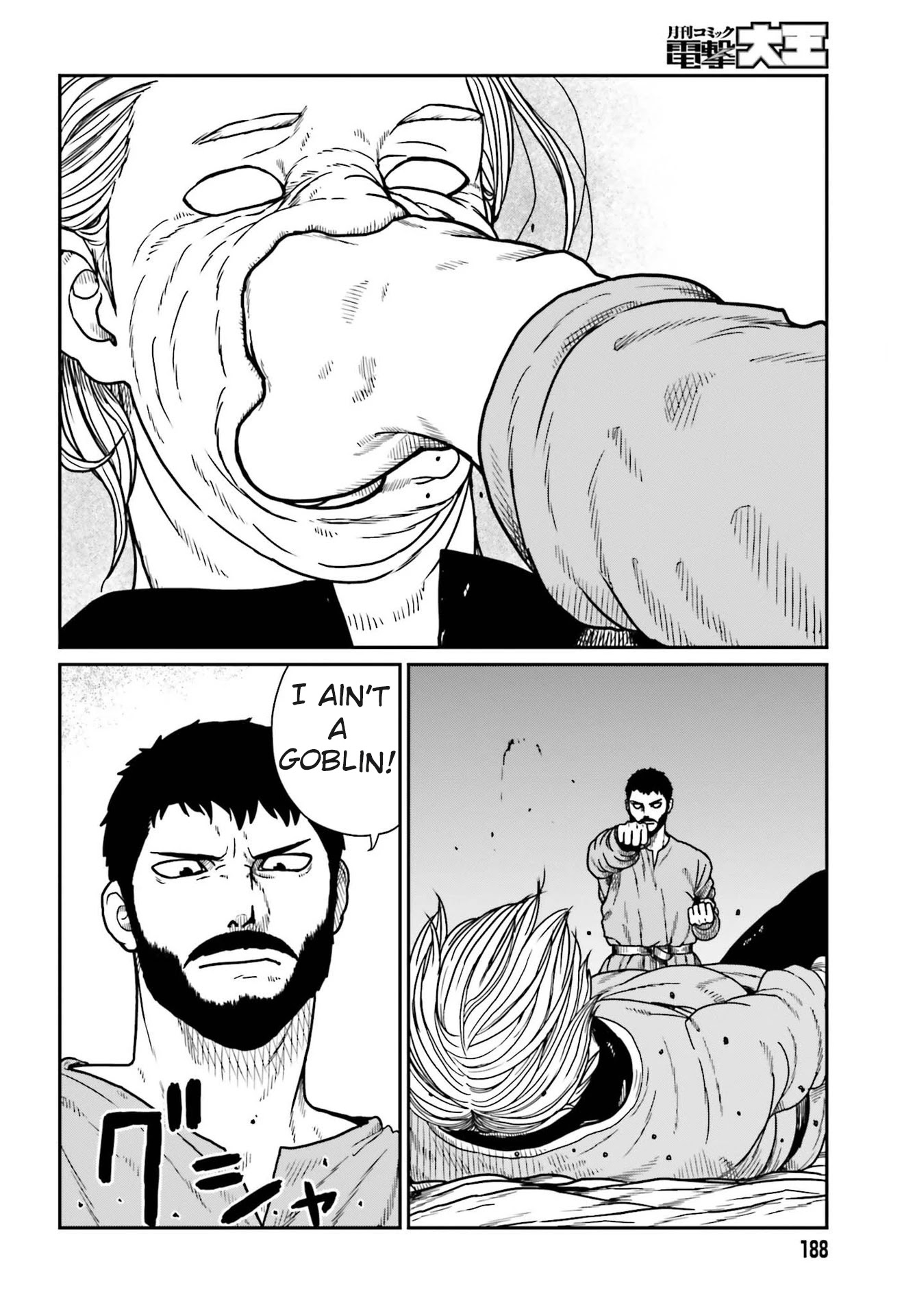 Yajin Tensei: Karate Survivor in Another World Chapter 21 page 17 - Chapter 21