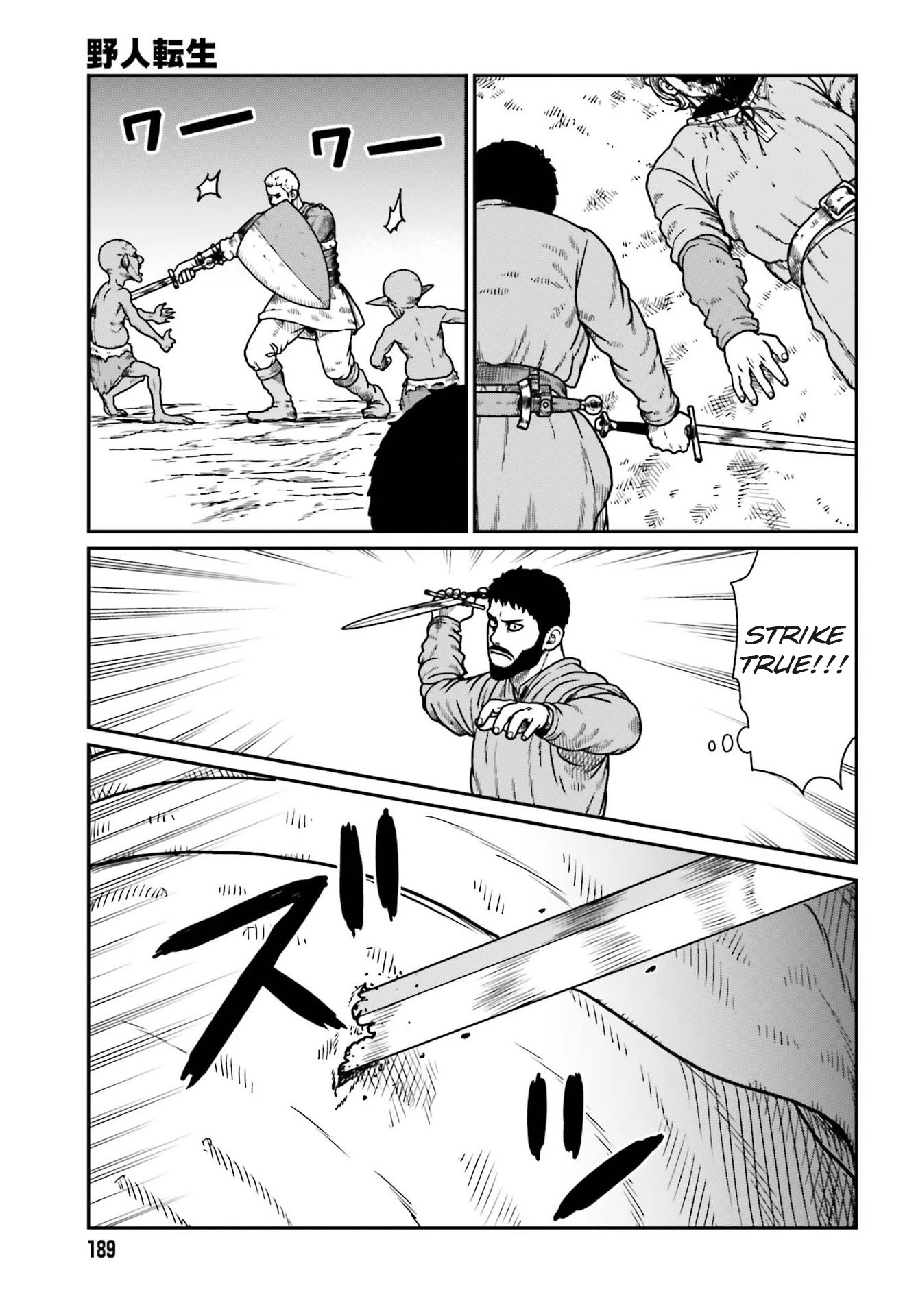 Yajin Tensei: Karate Survivor in Another World Chapter 21 page 18 - Chapter 21