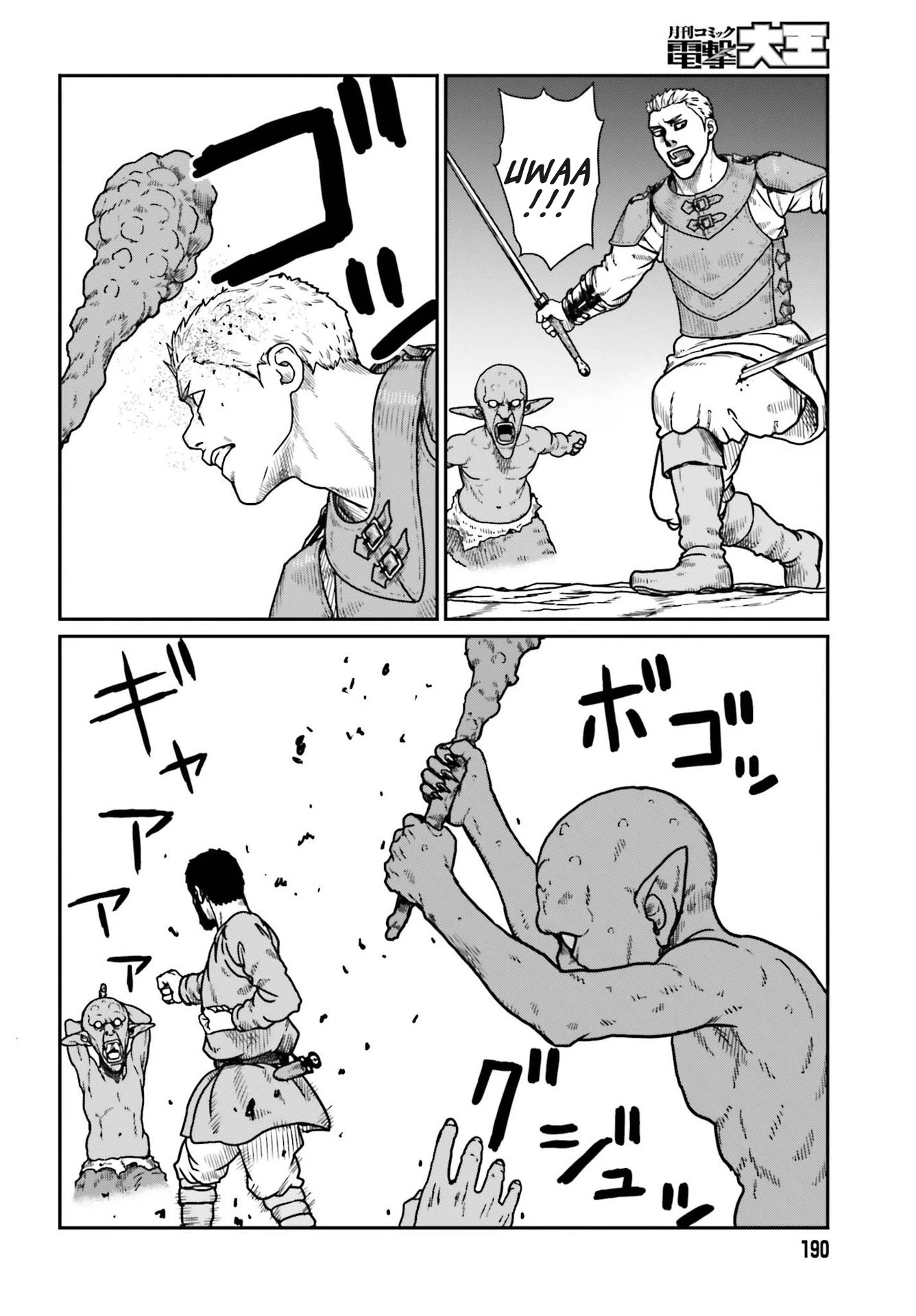 Yajin Tensei: Karate Survivor in Another World Chapter 21 page 19 - Chapter 21