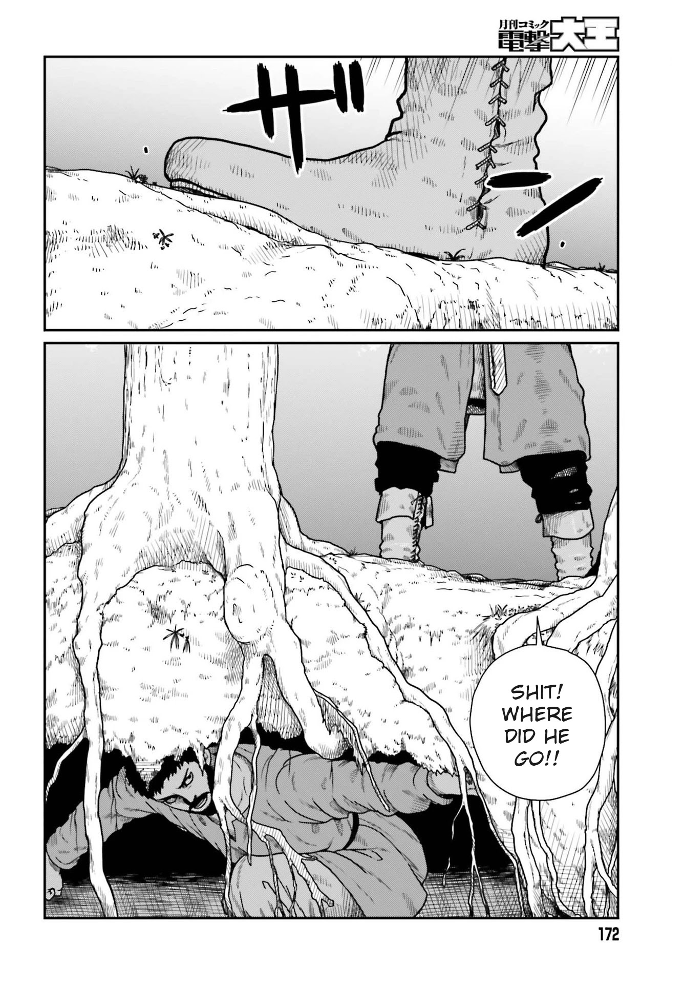 Yajin Tensei: Karate Survivor in Another World Chapter 21 page 2 - Chapter 21