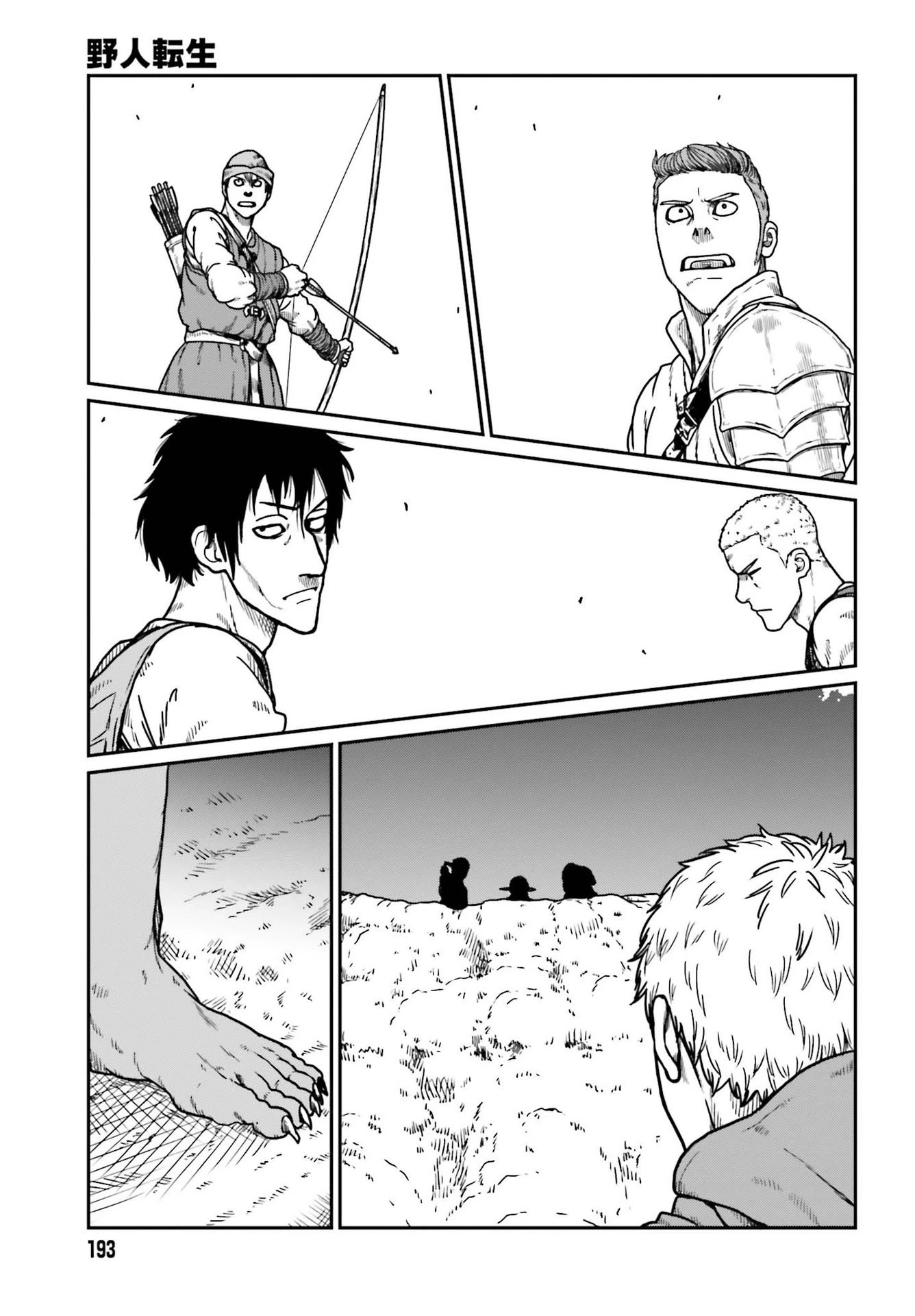 Yajin Tensei: Karate Survivor in Another World Chapter 21 page 22 - Chapter 21