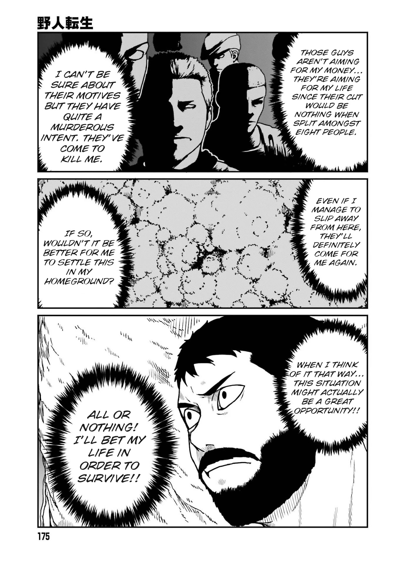 Yajin Tensei: Karate Survivor in Another World Chapter 21 page 5 - Chapter 21