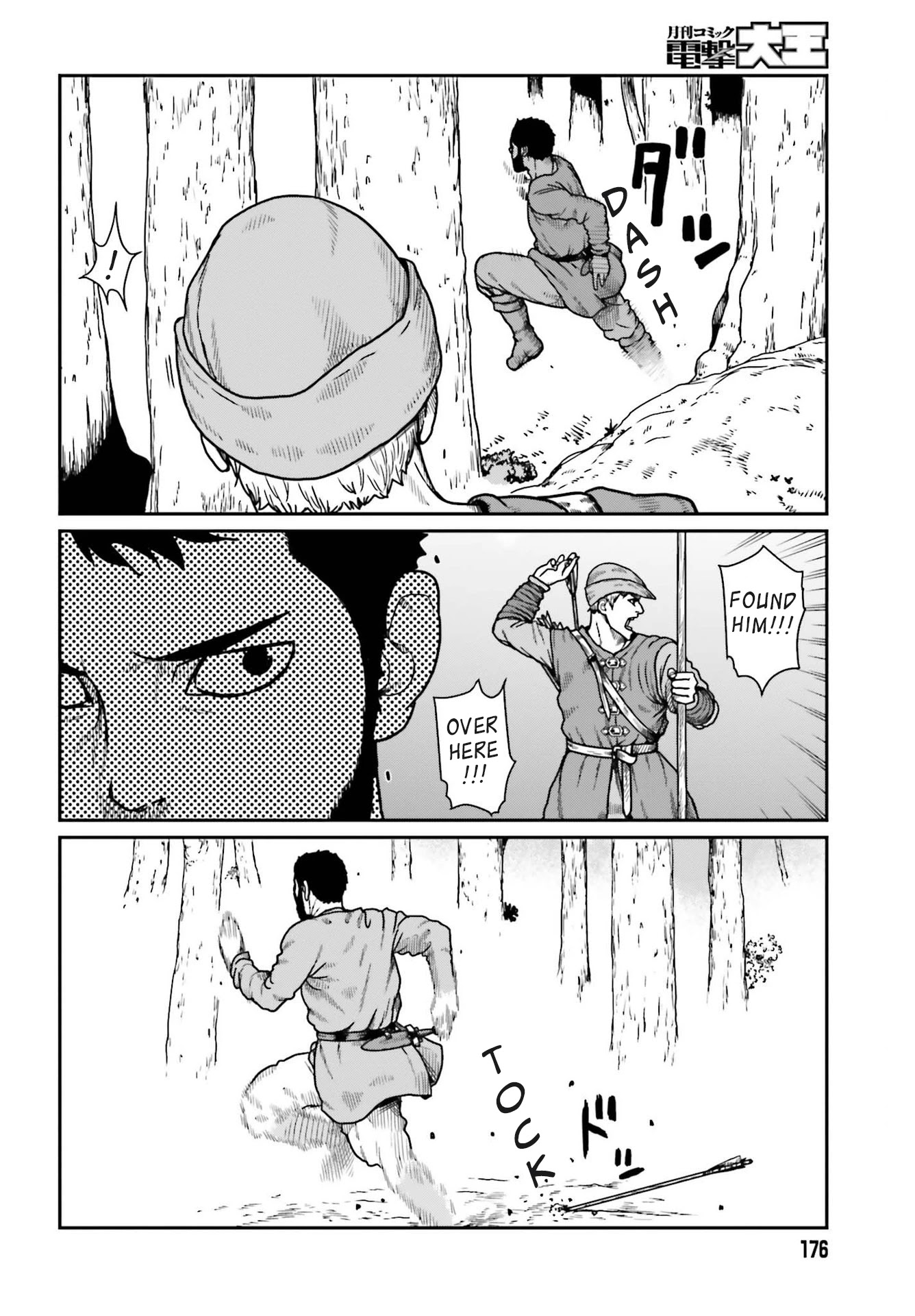 Yajin Tensei: Karate Survivor in Another World Chapter 21 page 6 - Chapter 21