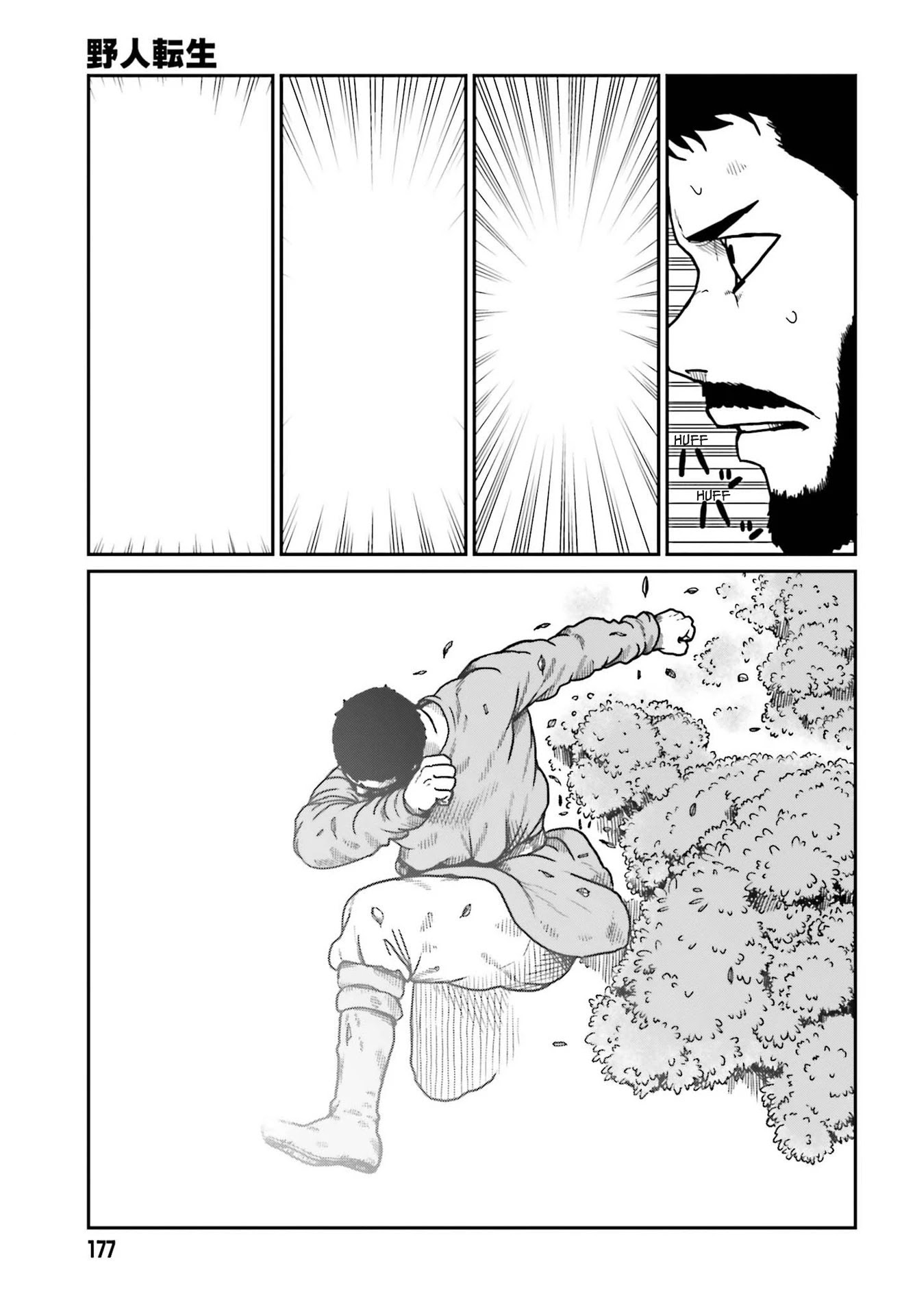 Yajin Tensei: Karate Survivor in Another World Chapter 21 page 7 - Chapter 21