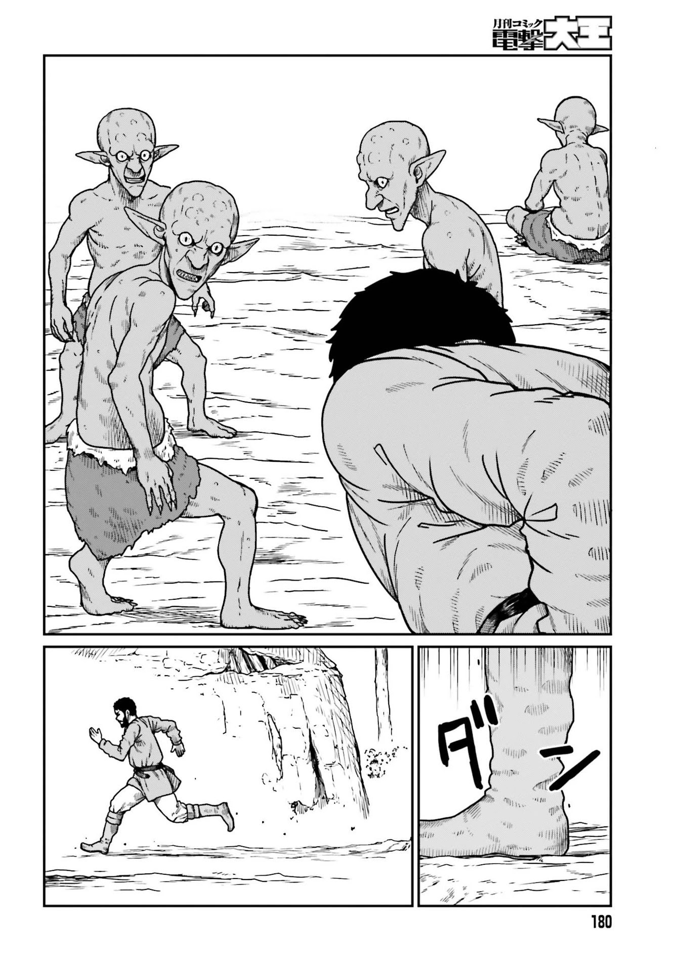 Yajin Tensei: Karate Survivor in Another World Chapter 21 page 9 - Chapter 21