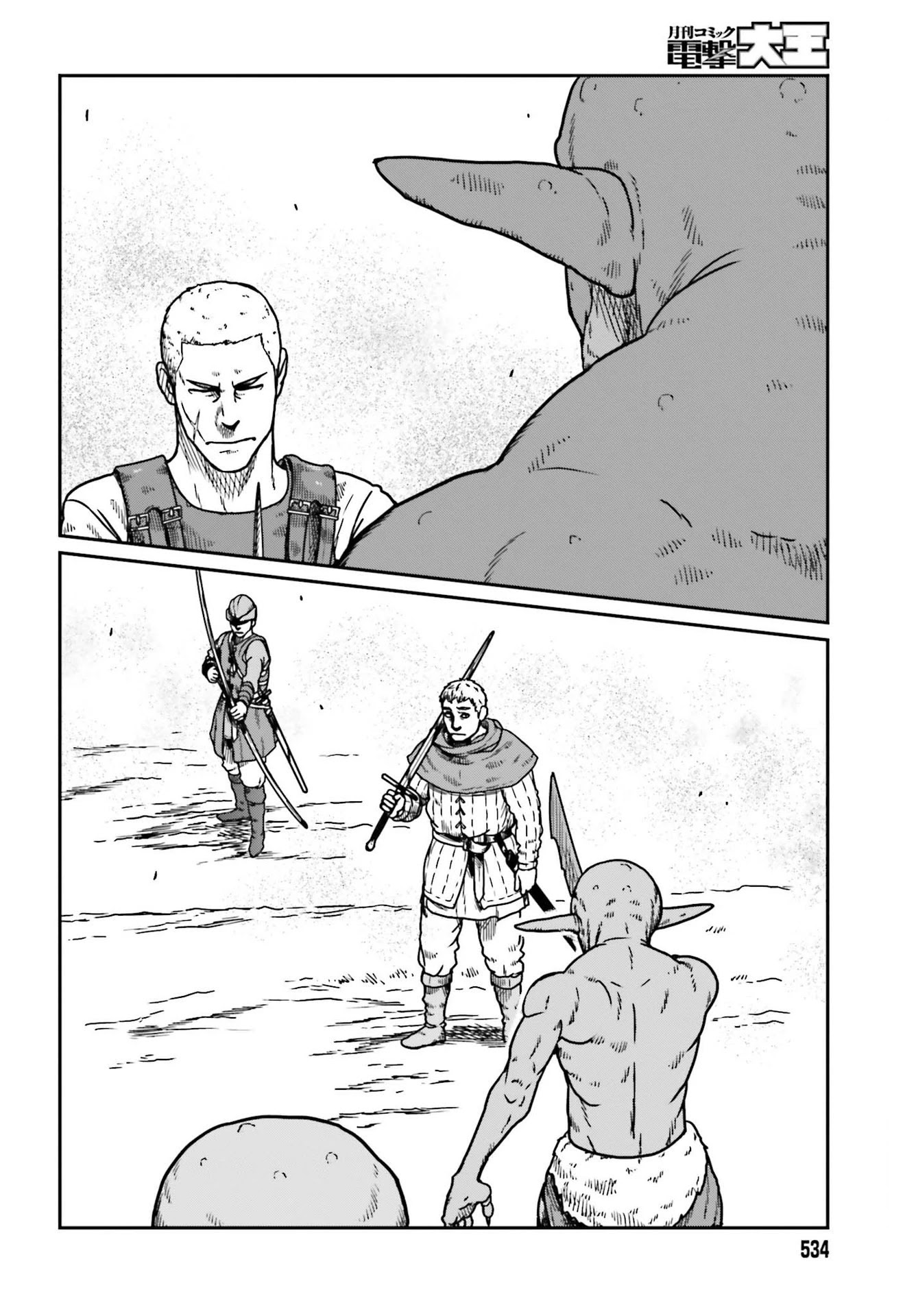Yajin Tensei: Karate Survivor in Another World Chapter 22 page 14 - Chapter 22: The Visage of a Reivewer