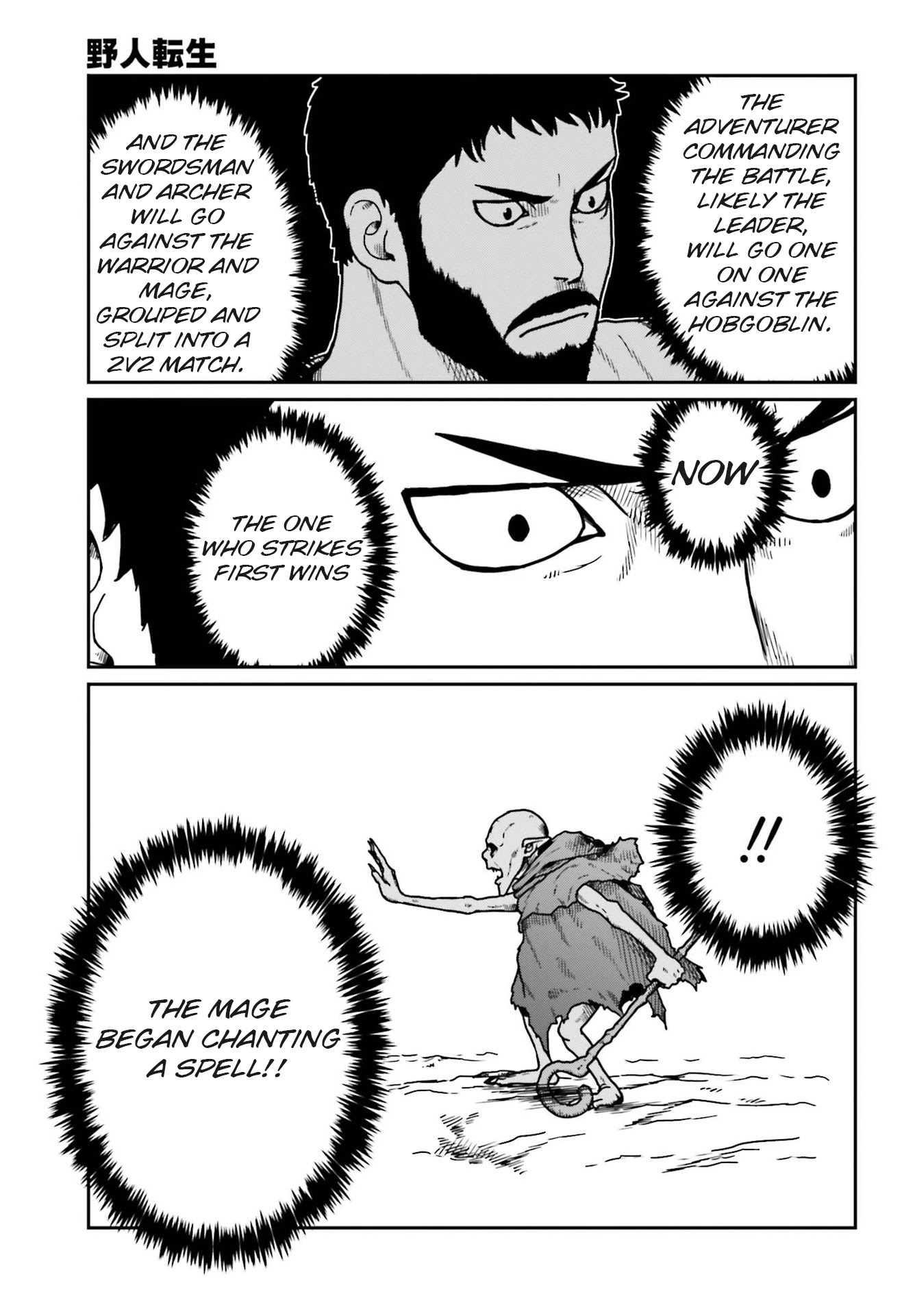 Yajin Tensei: Karate Survivor in Another World Chapter 22 page 15 - Chapter 22: The Visage of a Reivewer