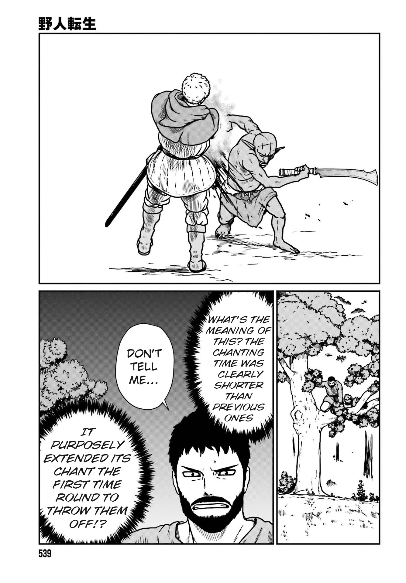 Yajin Tensei: Karate Survivor in Another World Chapter 22 page 19 - Chapter 22: The Visage of a Reivewer