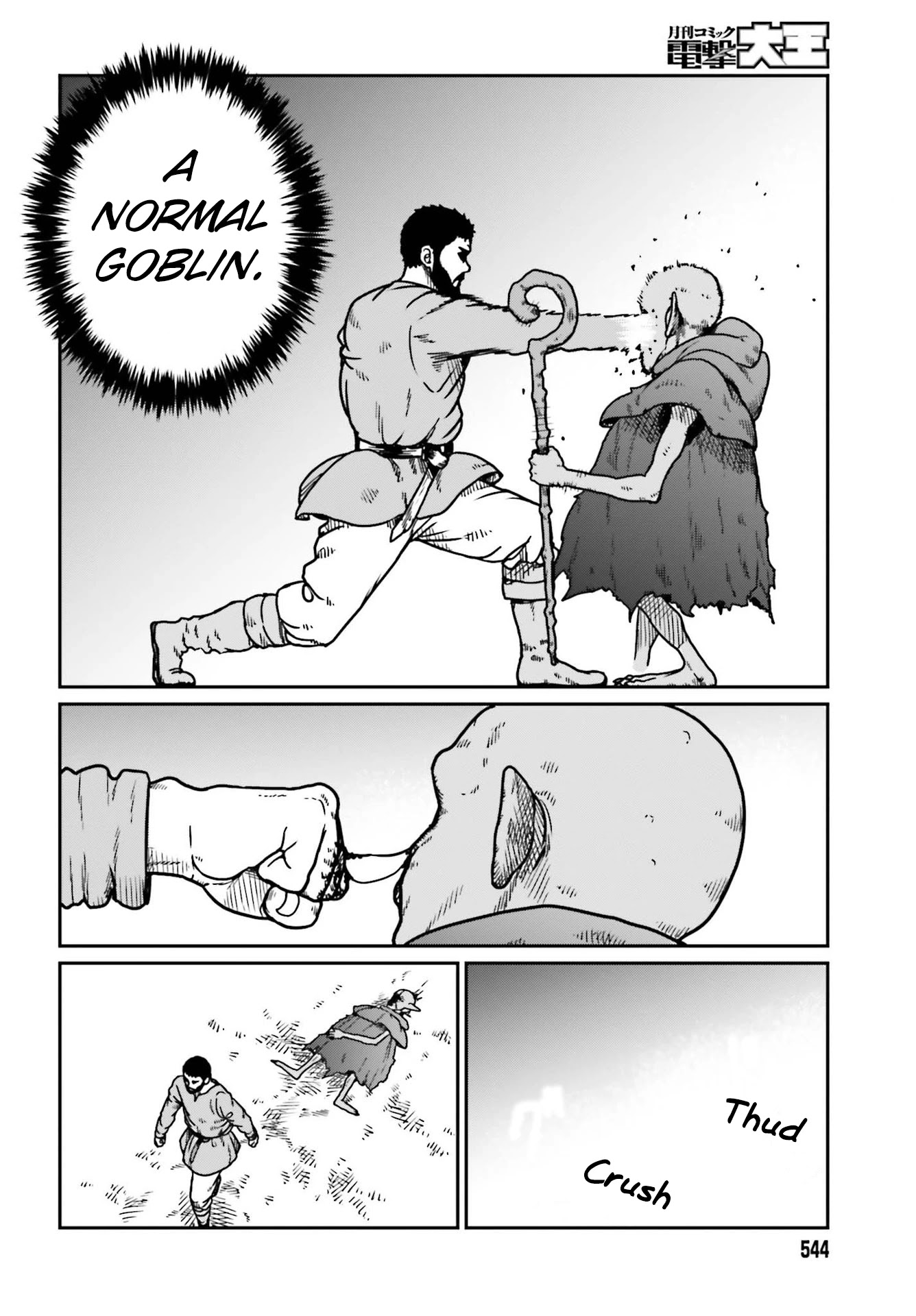 Yajin Tensei: Karate Survivor in Another World Chapter 22 page 24 - Chapter 22: The Visage of a Reivewer