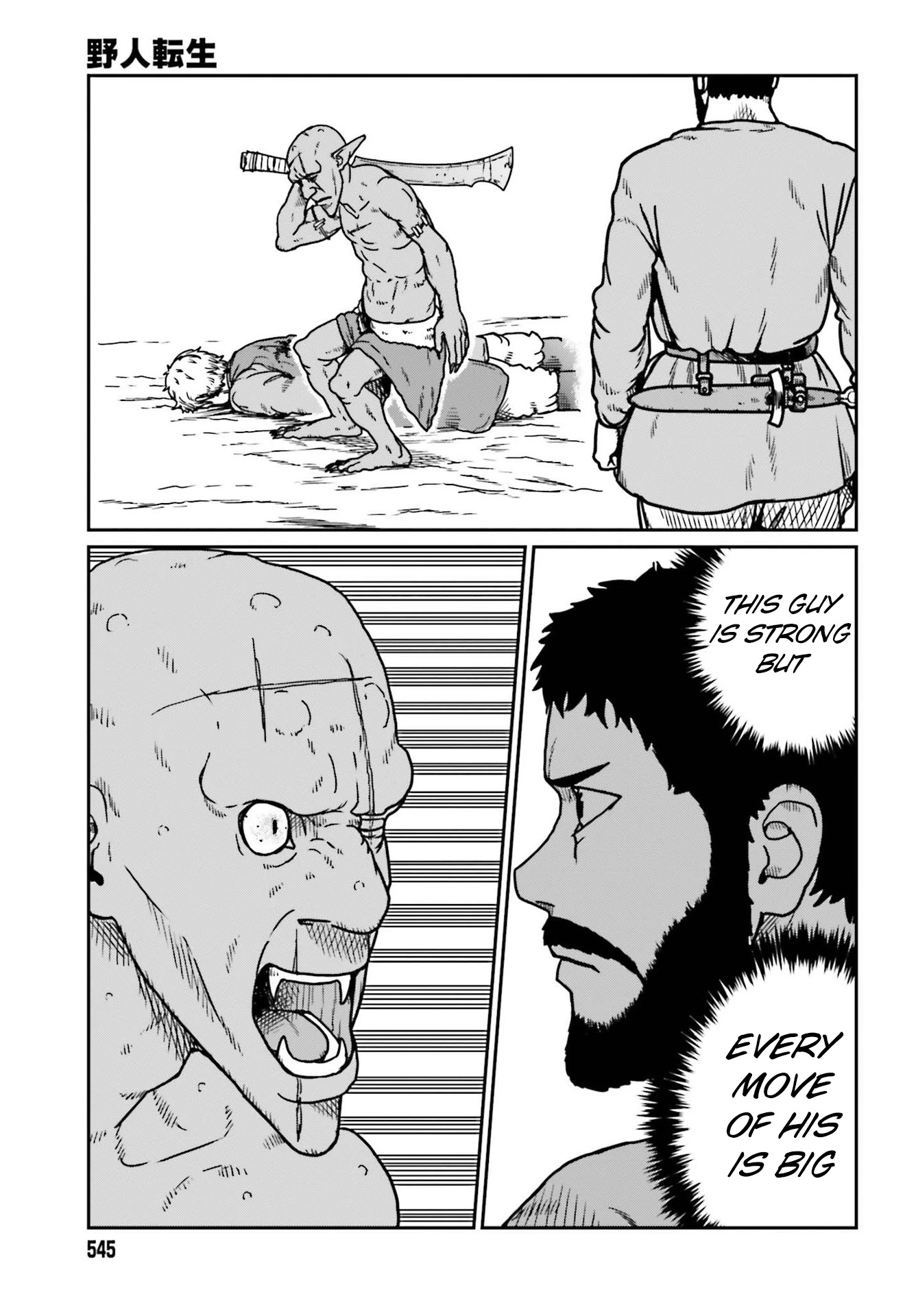 Yajin Tensei: Karate Survivor in Another World Chapter 22 page 25 - Chapter 22: The Visage of a Reivewer