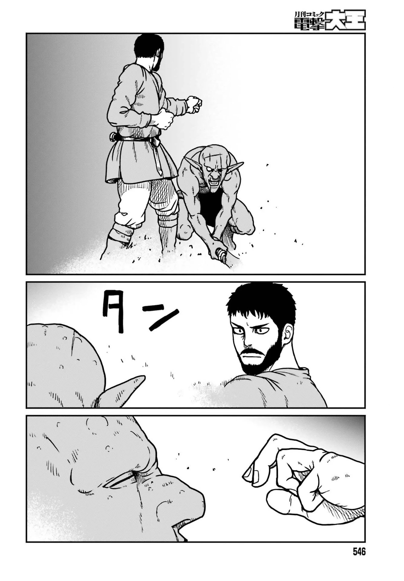 Yajin Tensei: Karate Survivor in Another World Chapter 22 page 26 - Chapter 22: The Visage of a Reivewer