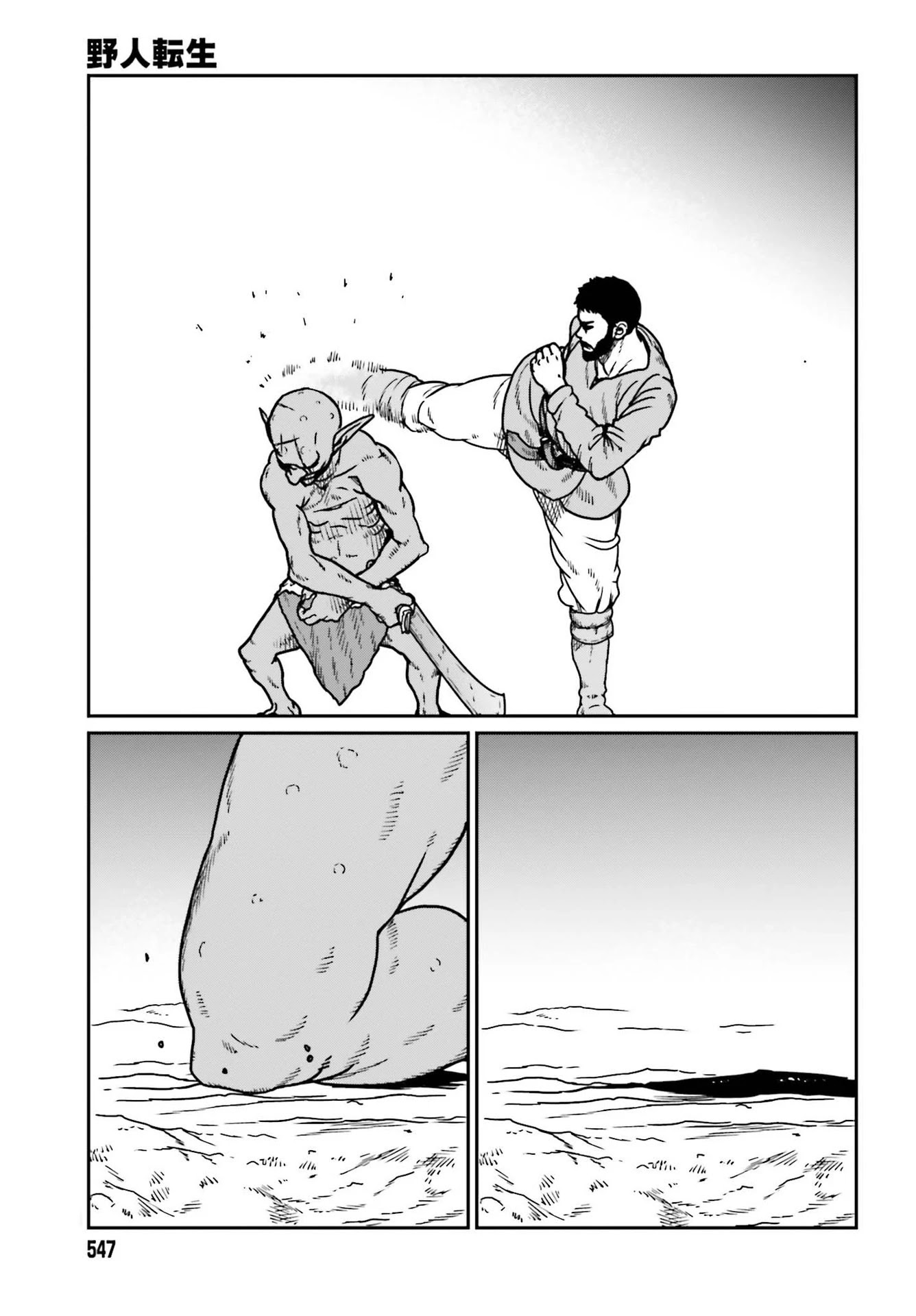 Yajin Tensei: Karate Survivor in Another World Chapter 22 page 27 - Chapter 22: The Visage of a Reivewer