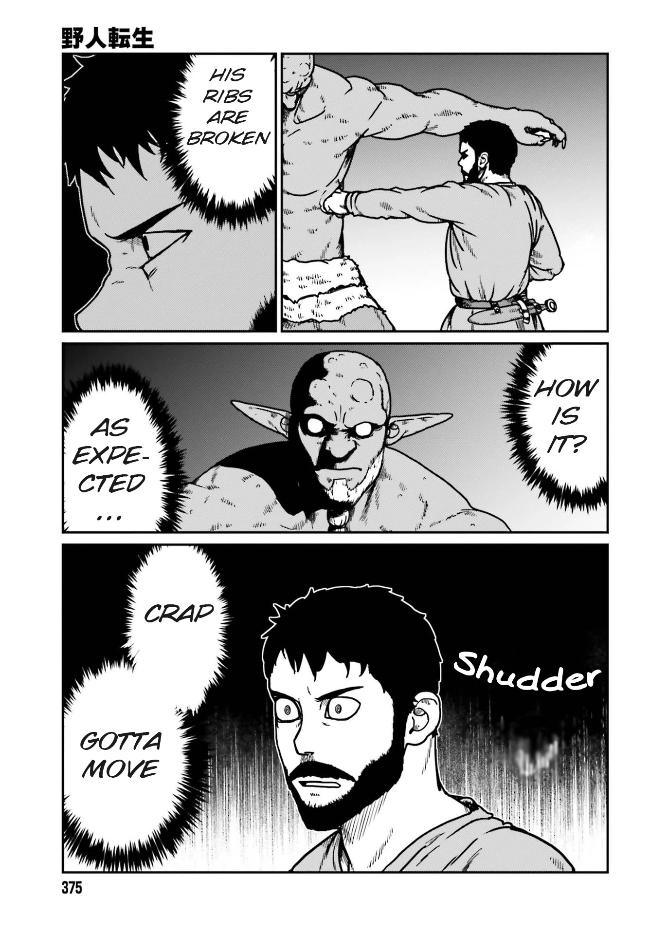 Yajin Tensei: Karate Survivor in Another World Chapter 23 page 13 - Chapter 23: At The Battle's End
