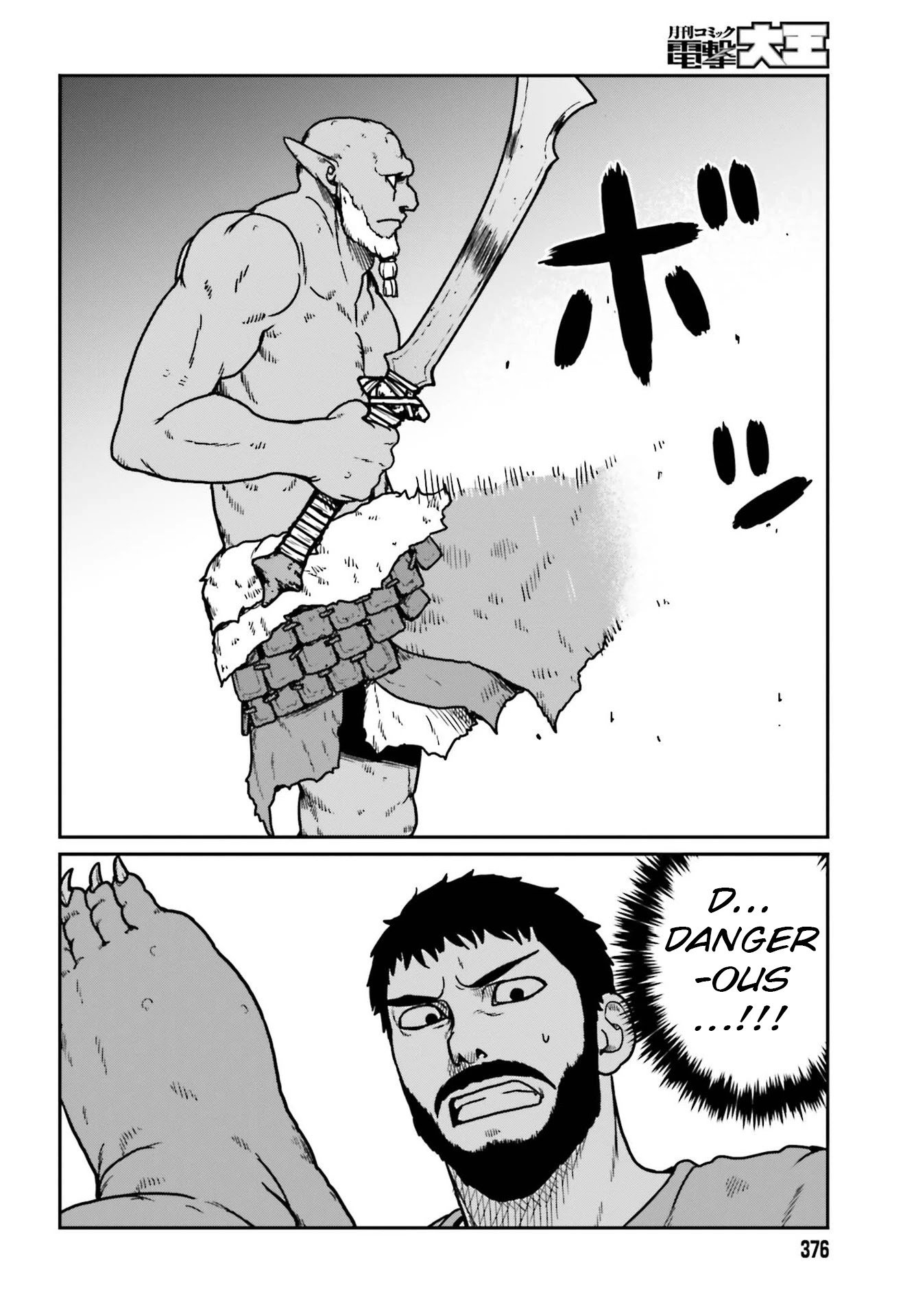 Yajin Tensei: Karate Survivor in Another World Chapter 23 page 14 - Chapter 23: At The Battle's End