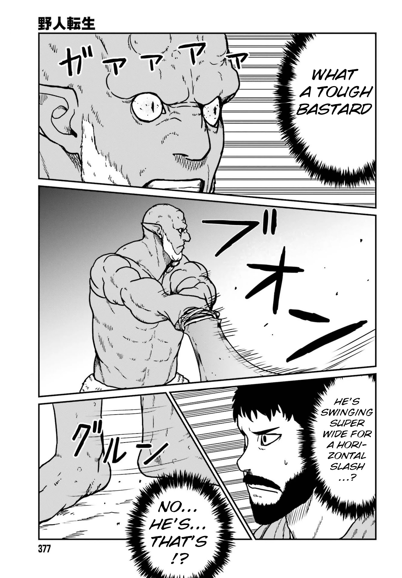 Yajin Tensei: Karate Survivor in Another World Chapter 23 page 15 - Chapter 23: At The Battle's End