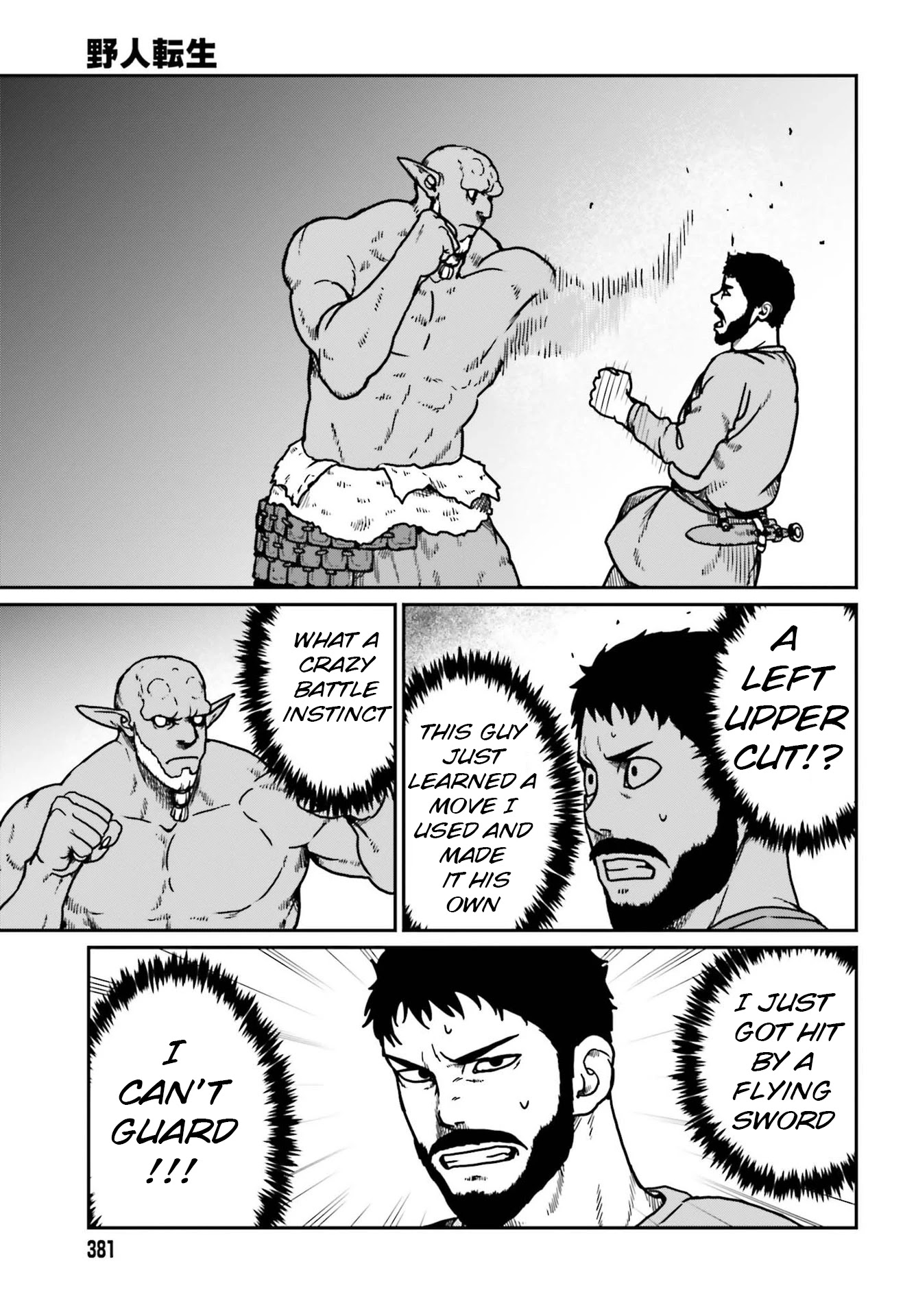Yajin Tensei: Karate Survivor in Another World Chapter 23 page 19 - Chapter 23: At The Battle's End