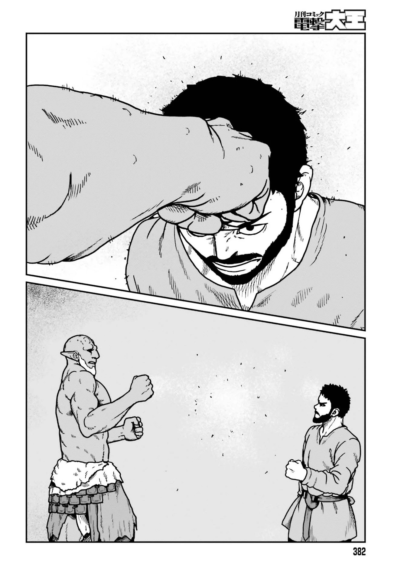 Yajin Tensei: Karate Survivor in Another World Chapter 23 page 20 - Chapter 23: At The Battle's End