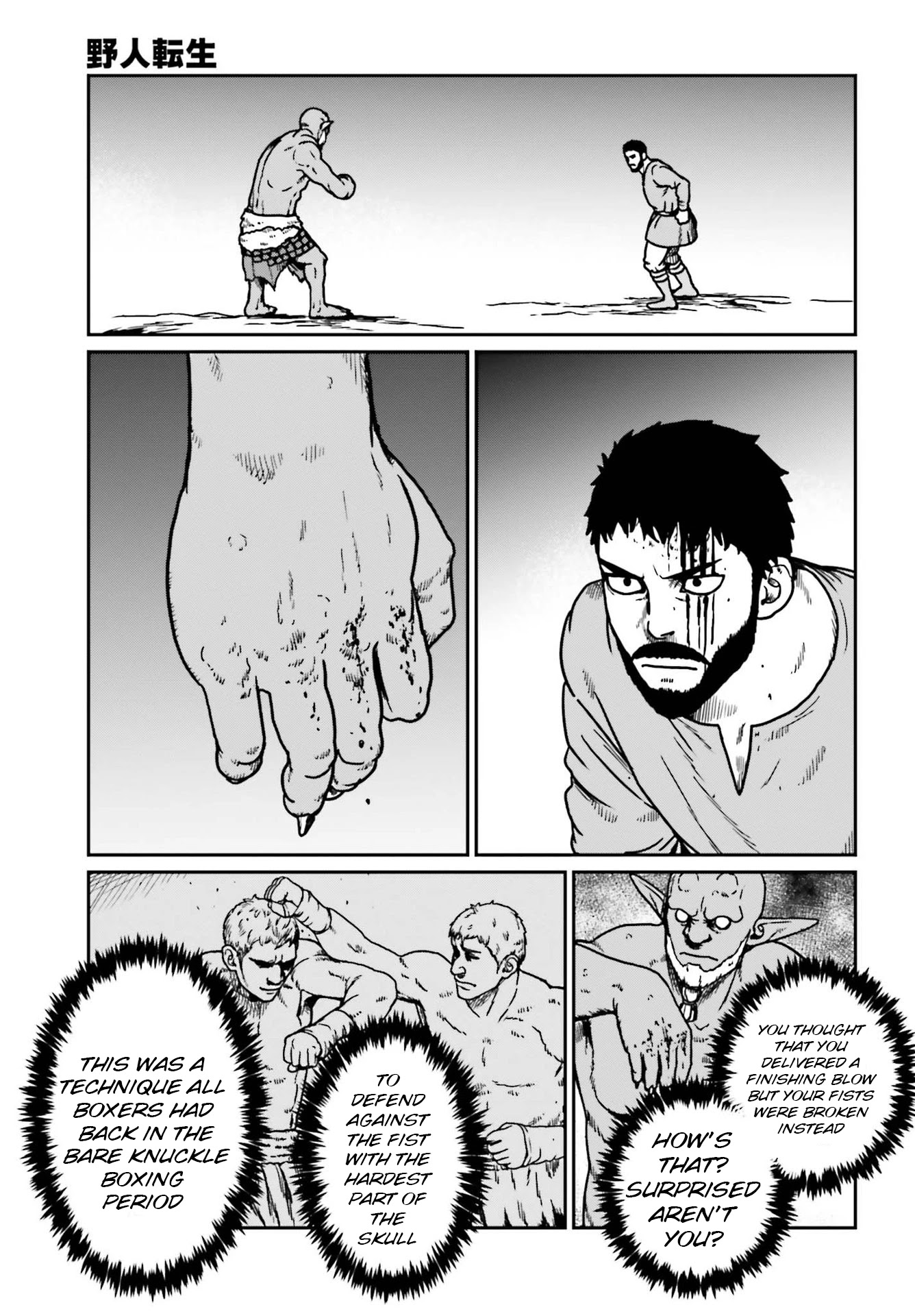 Yajin Tensei: Karate Survivor in Another World Chapter 23 page 21 - Chapter 23: At The Battle's End