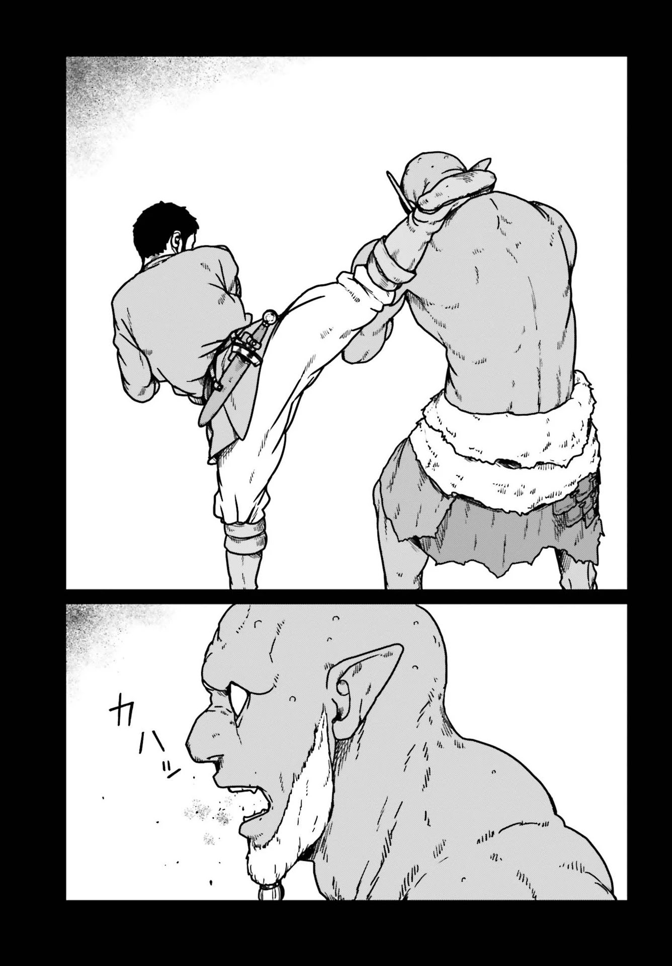 Yajin Tensei: Karate Survivor in Another World Chapter 23 page 29 - Chapter 23: At The Battle's End