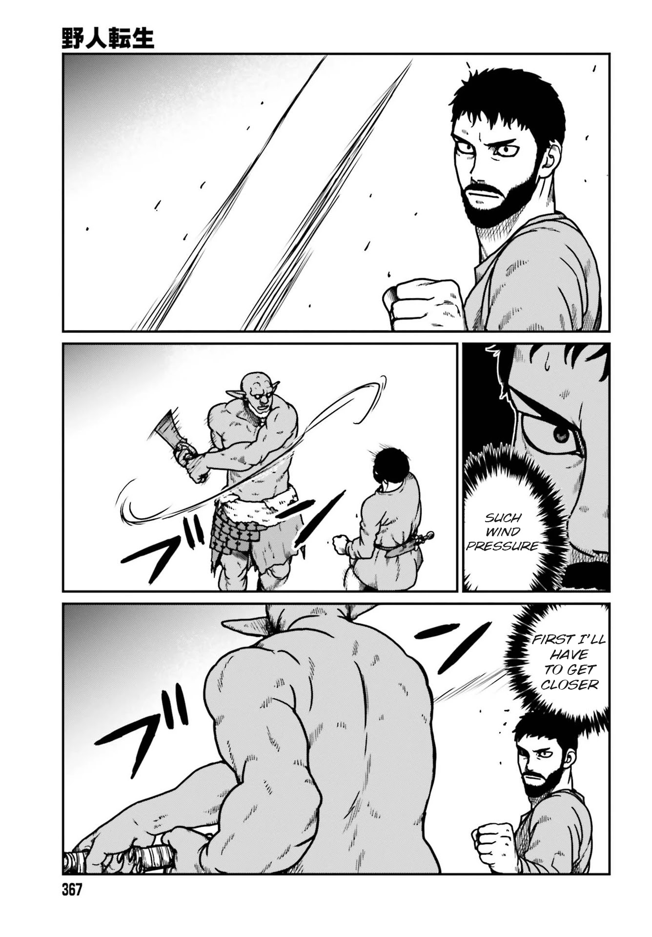 Yajin Tensei: Karate Survivor in Another World Chapter 23 page 5 - Chapter 23: At The Battle's End