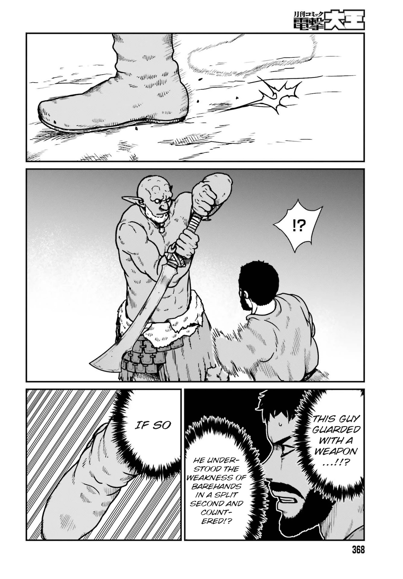 Yajin Tensei: Karate Survivor in Another World Chapter 23 page 6 - Chapter 23: At The Battle's End