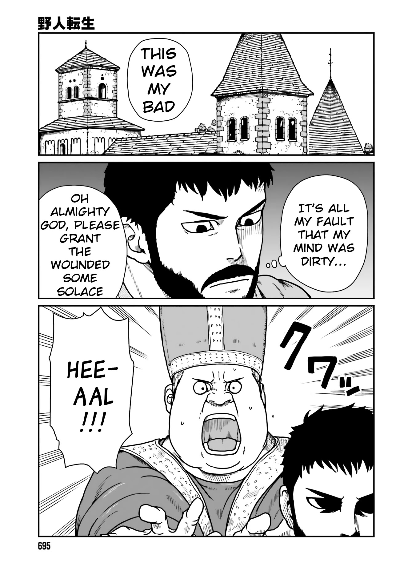 Yajin Tensei: Karate Survivor in Another World Chapter 24 page 11 - Chapter 24: To Our Futures