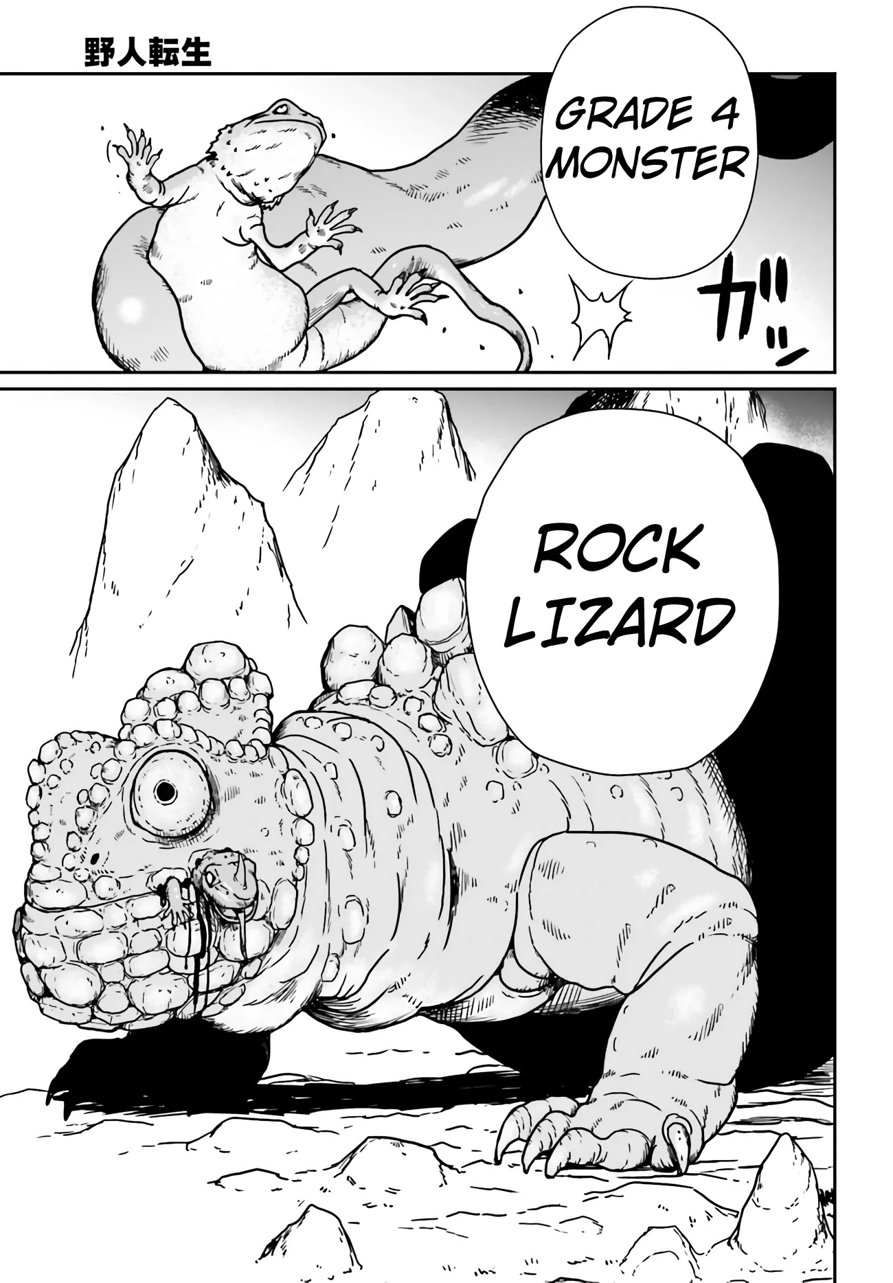 Yajin Tensei: Karate Survivor in Another World Chapter 24 page 21 - Chapter 24: To Our Futures