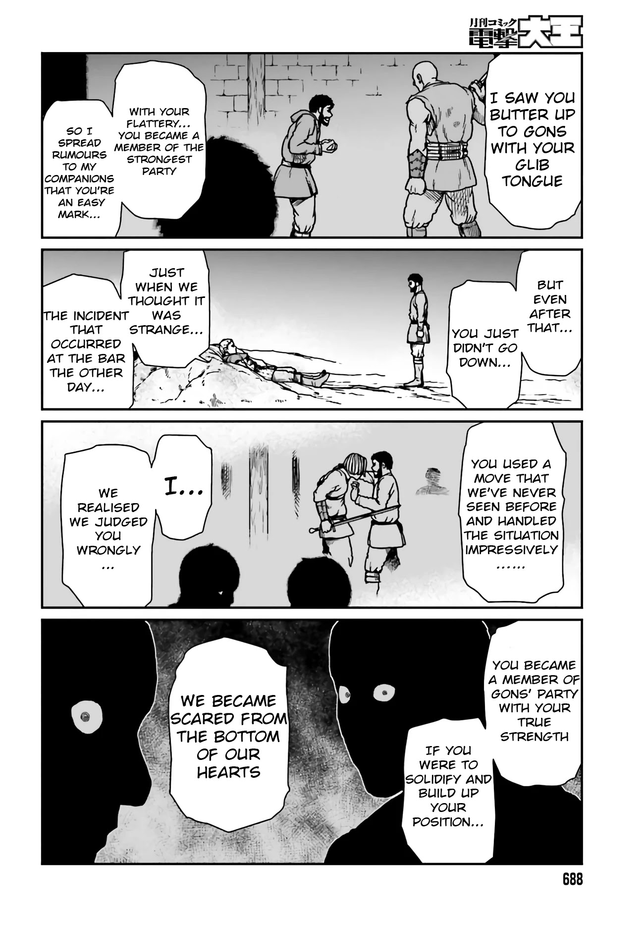Yajin Tensei: Karate Survivor in Another World Chapter 24 page 4 - Chapter 24: To Our Futures