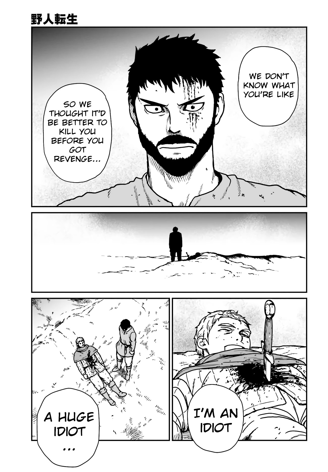 Yajin Tensei: Karate Survivor in Another World Chapter 24 page 5 - Chapter 24: To Our Futures