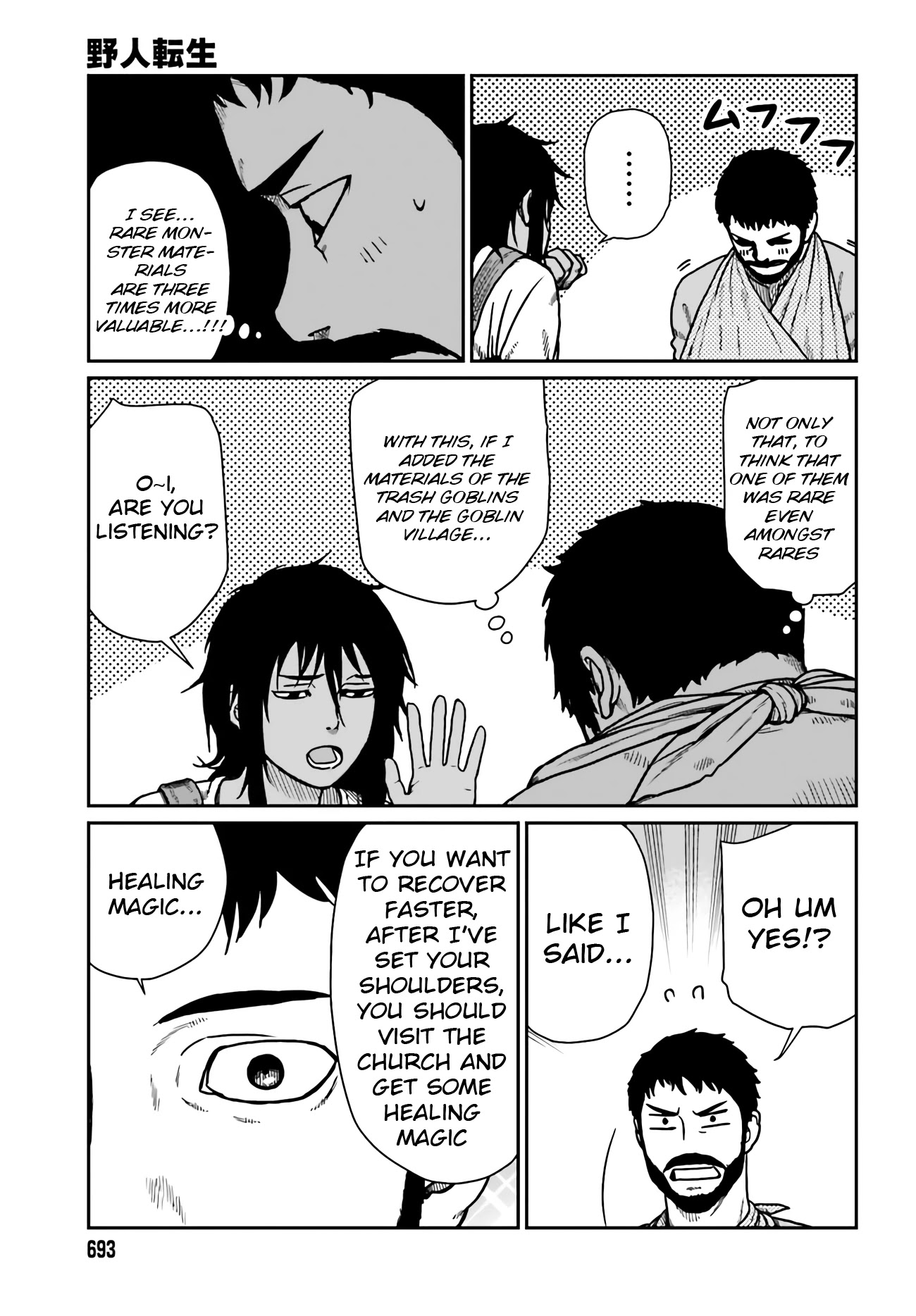 Yajin Tensei: Karate Survivor in Another World Chapter 24 page 9 - Chapter 24: To Our Futures