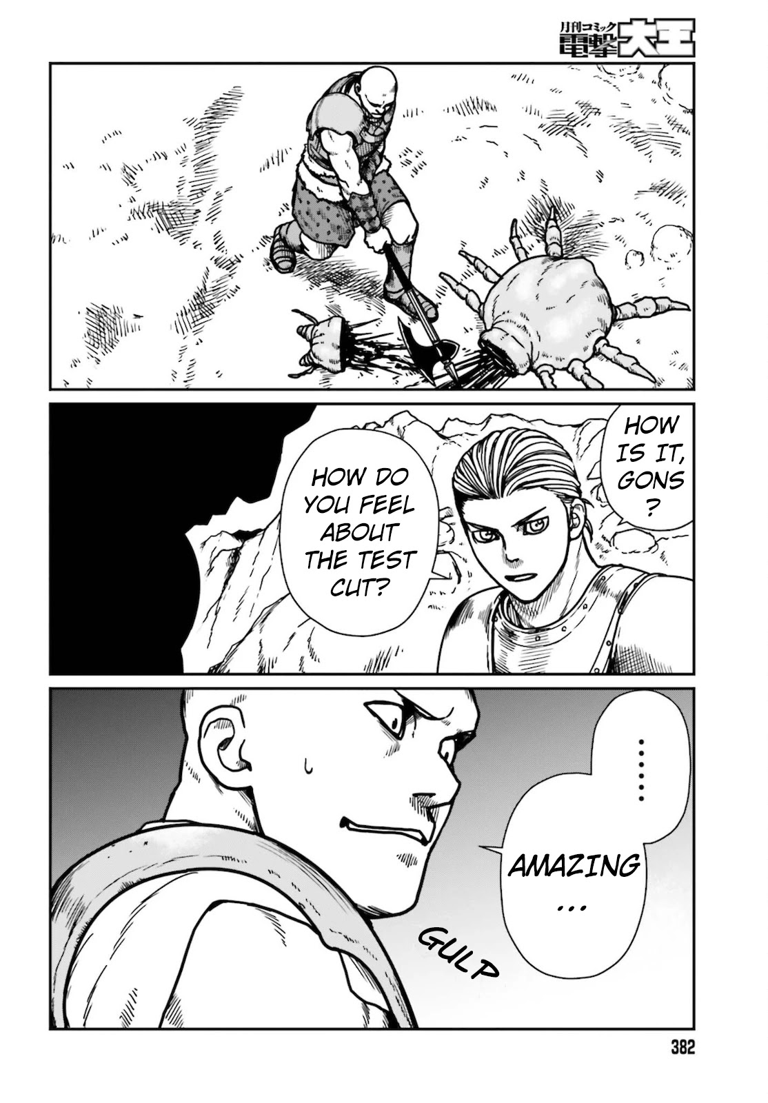 Yajin Tensei: Karate Survivor in Another World Chapter 25 page 15 - Chapter 25