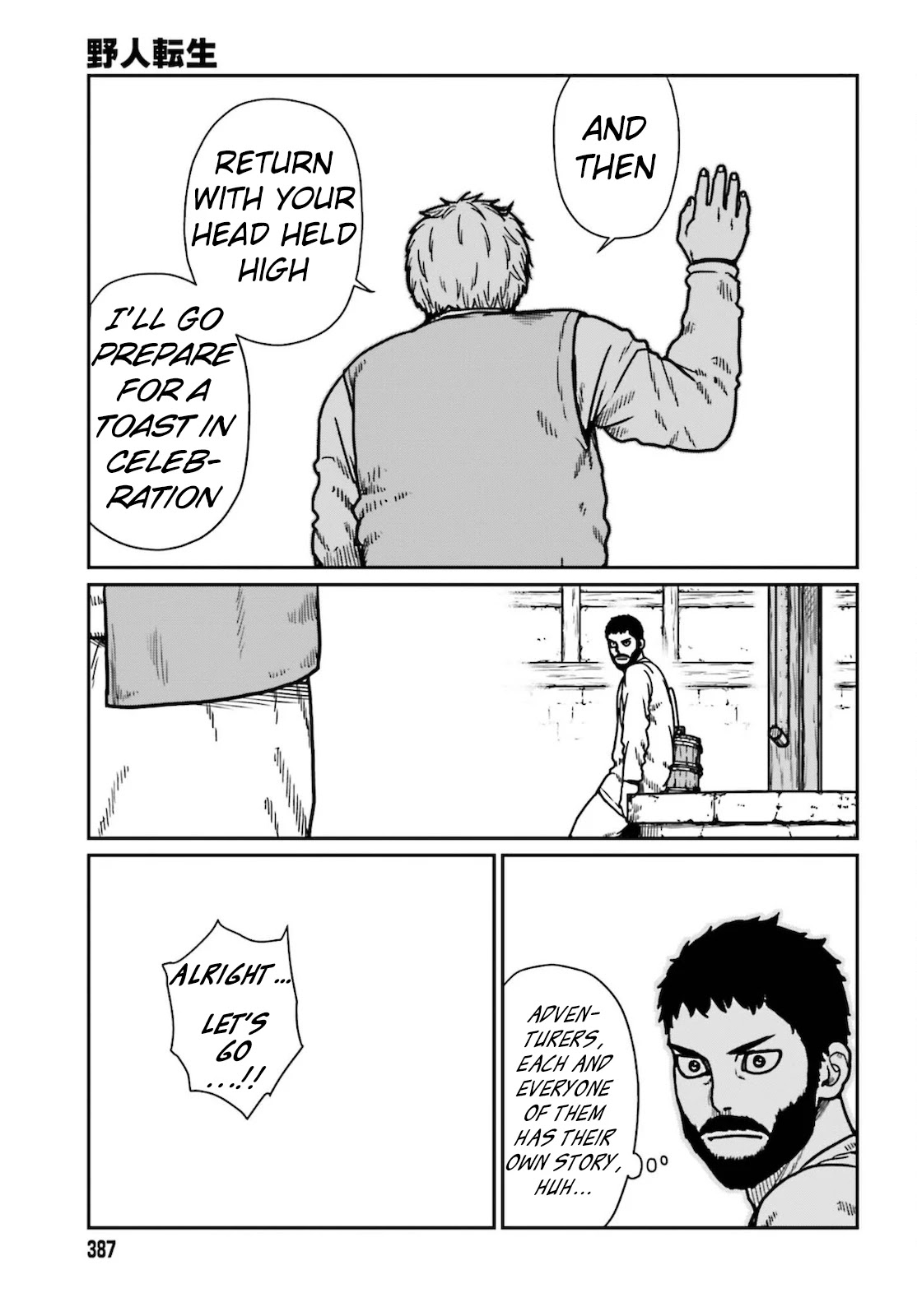 Yajin Tensei: Karate Survivor in Another World Chapter 25 page 20 - Chapter 25