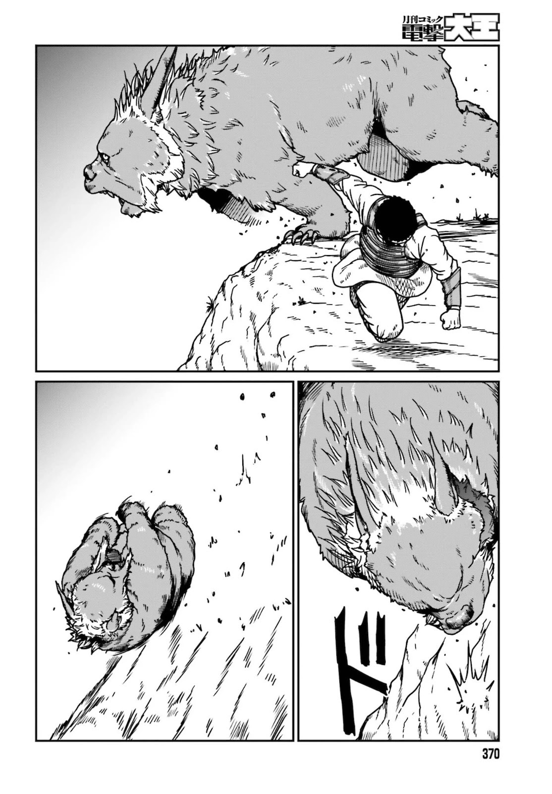 Yajin Tensei: Karate Survivor in Another World Chapter 25 page 4 - Chapter 25