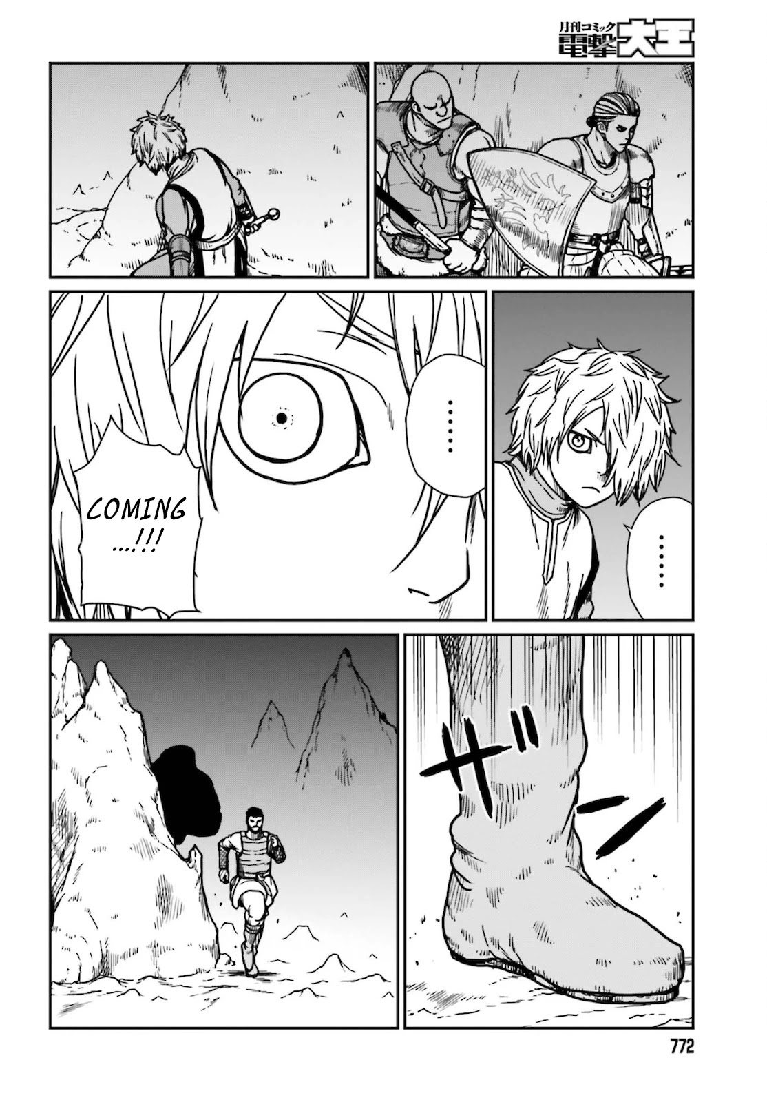 Yajin Tensei: Karate Survivor in Another World Chapter 26 page 16 - Chapter 26: Rock Lizard