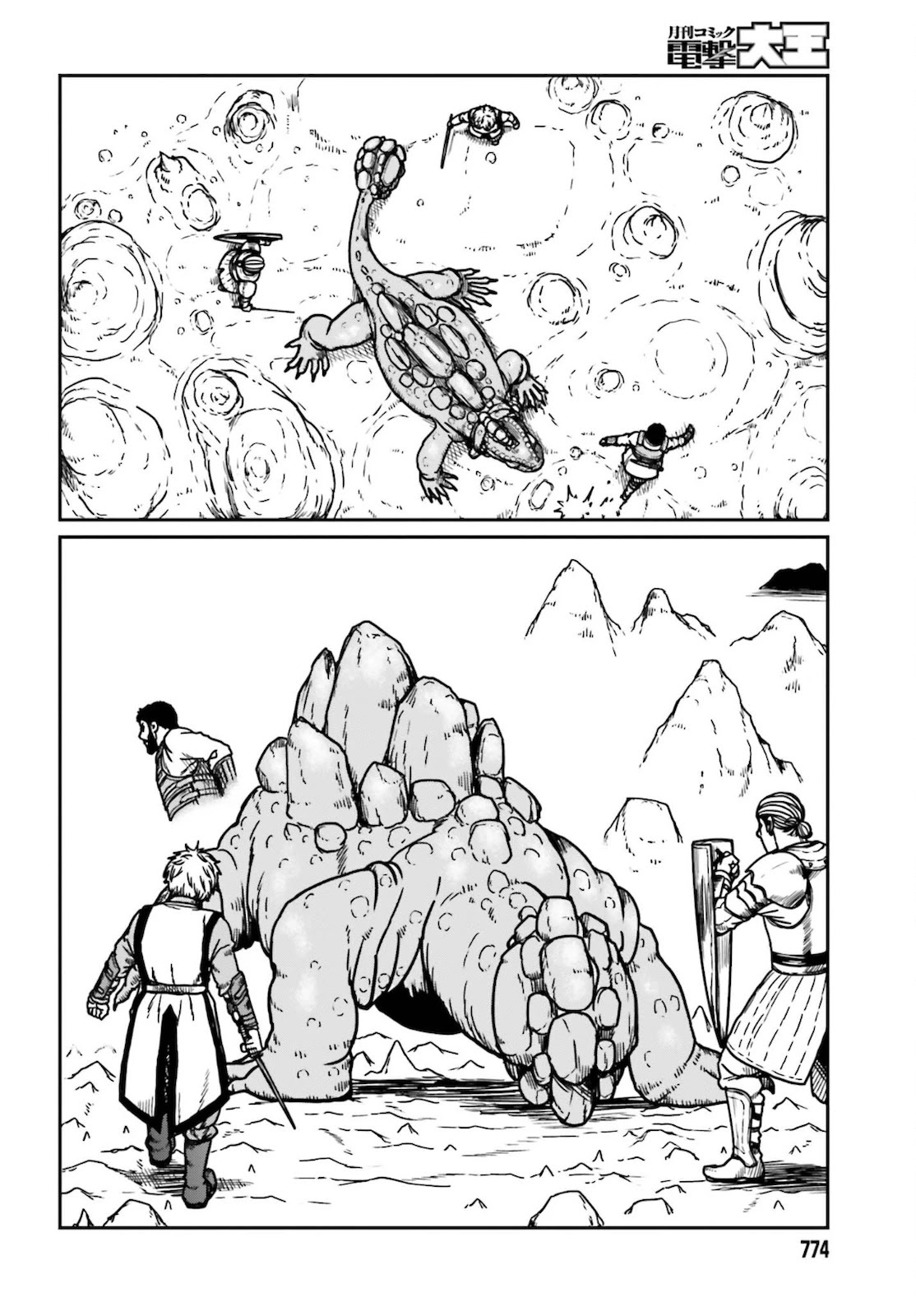 Yajin Tensei: Karate Survivor in Another World Chapter 26 page 17 - Chapter 26: Rock Lizard