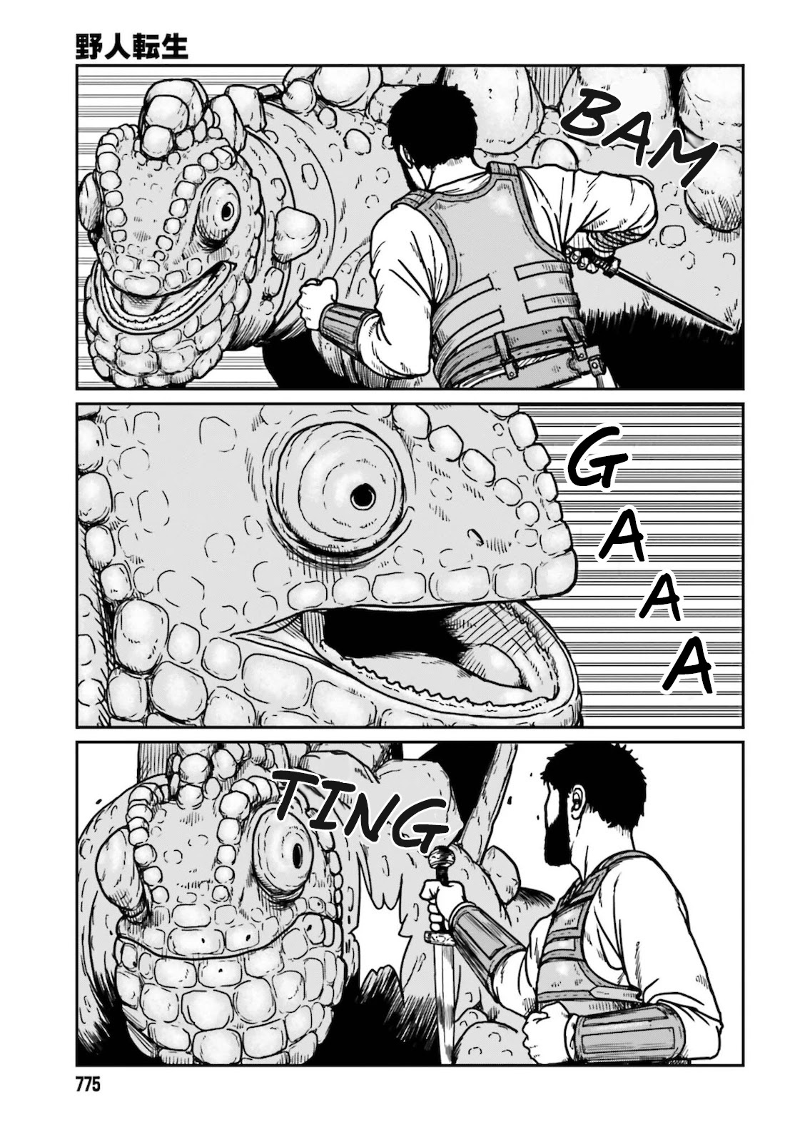 Yajin Tensei: Karate Survivor in Another World Chapter 26 page 18 - Chapter 26: Rock Lizard