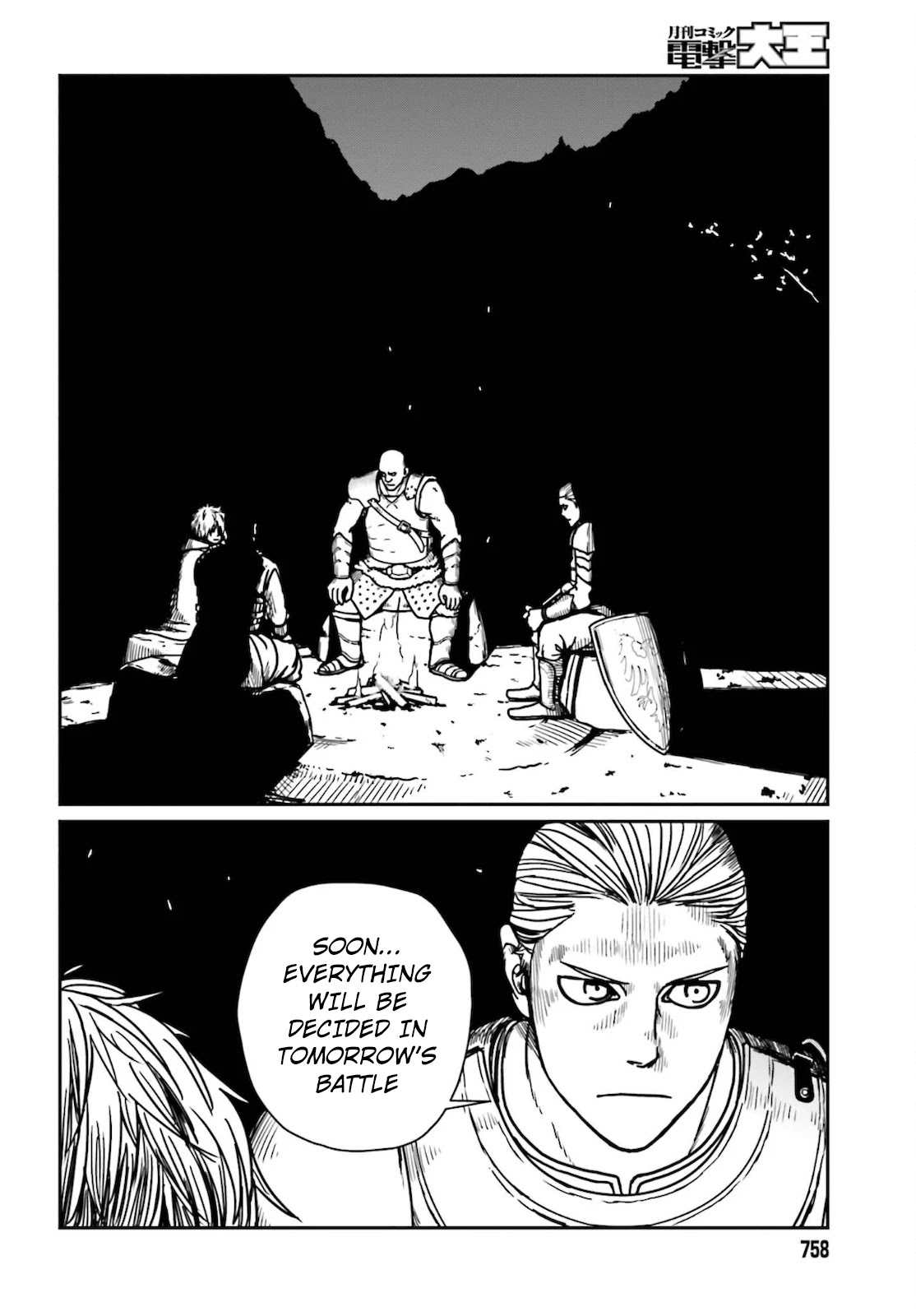 Yajin Tensei: Karate Survivor in Another World Chapter 26 page 2 - Chapter 26: Rock Lizard