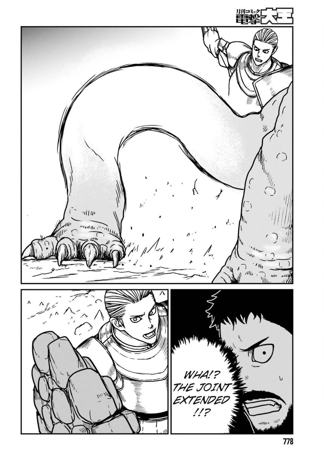 Yajin Tensei: Karate Survivor in Another World Chapter 26 page 21 - Chapter 26: Rock Lizard