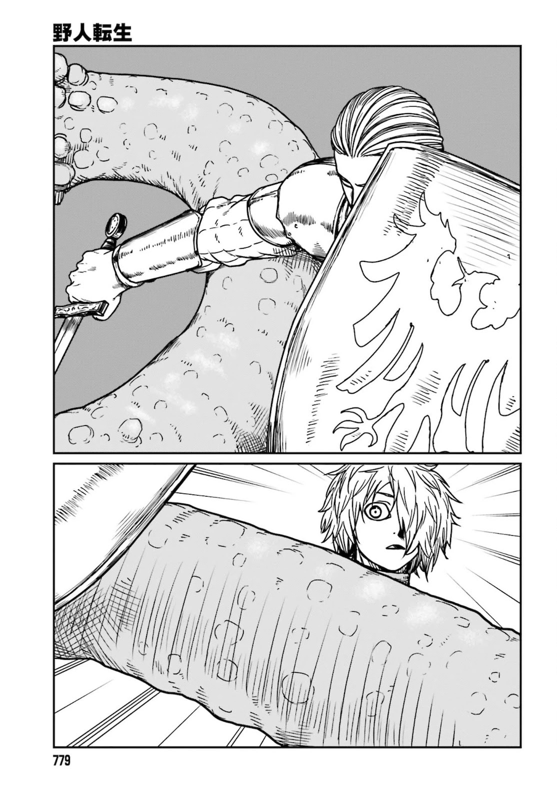 Yajin Tensei: Karate Survivor in Another World Chapter 26 page 22 - Chapter 26: Rock Lizard
