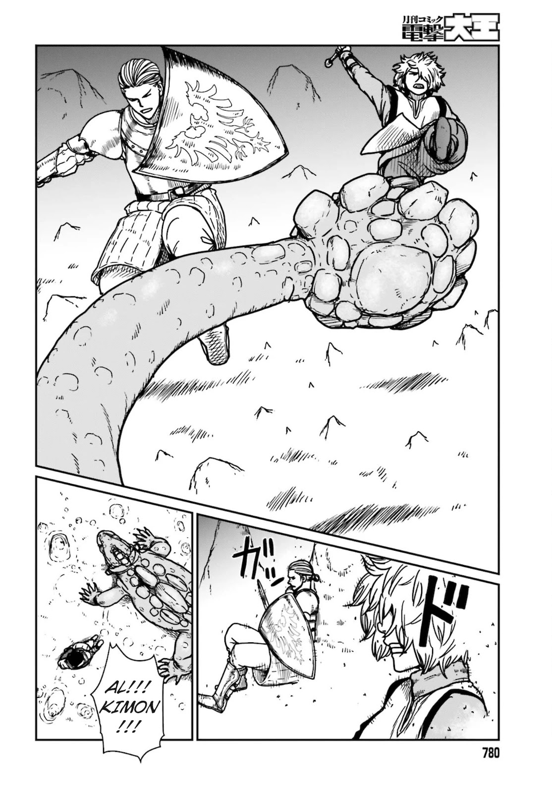 Yajin Tensei: Karate Survivor in Another World Chapter 26 page 23 - Chapter 26: Rock Lizard