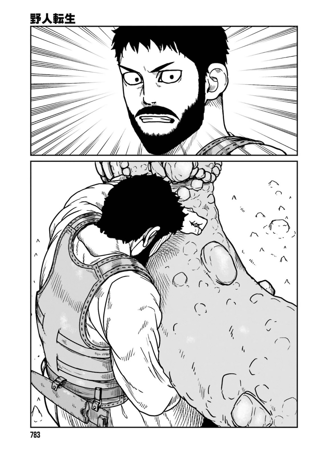 Yajin Tensei: Karate Survivor in Another World Chapter 26 page 26 - Chapter 26: Rock Lizard