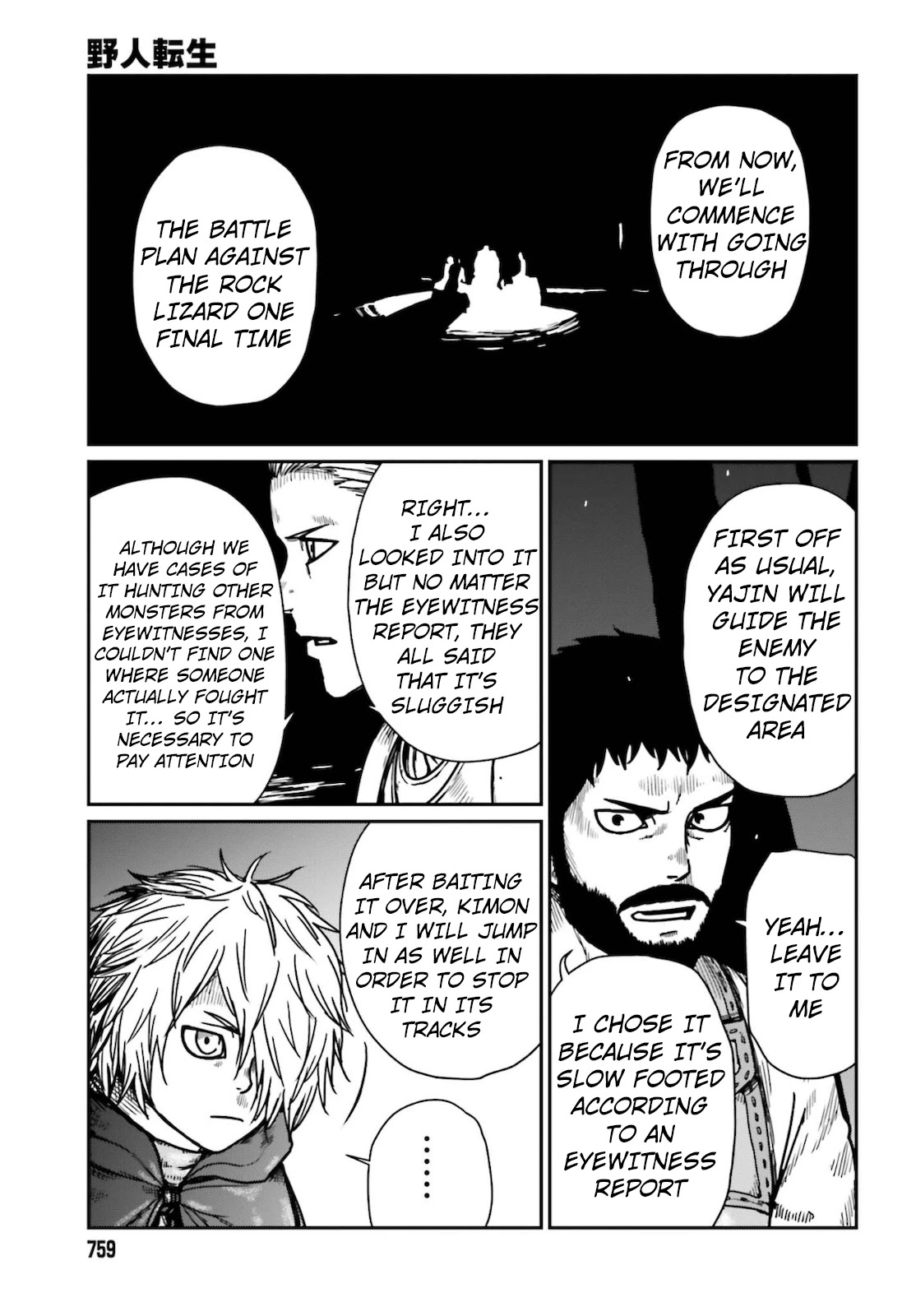 Yajin Tensei: Karate Survivor in Another World Chapter 26 page 3 - Chapter 26: Rock Lizard