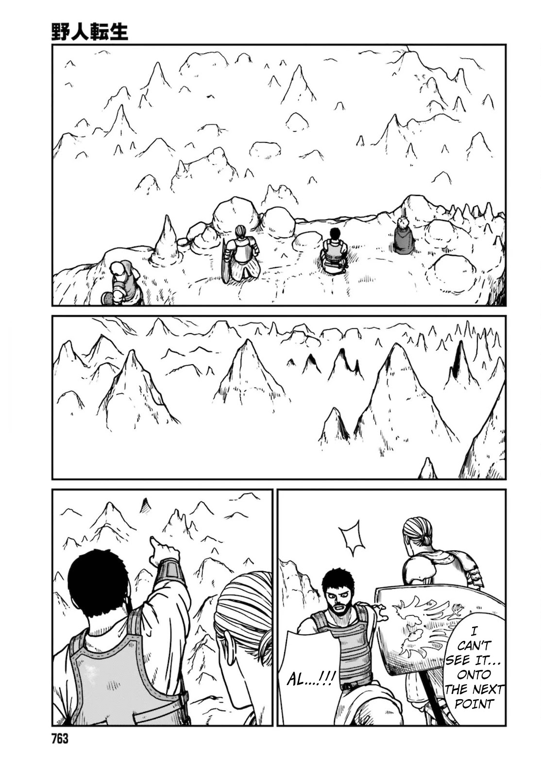 Yajin Tensei: Karate Survivor in Another World Chapter 26 page 7 - Chapter 26: Rock Lizard