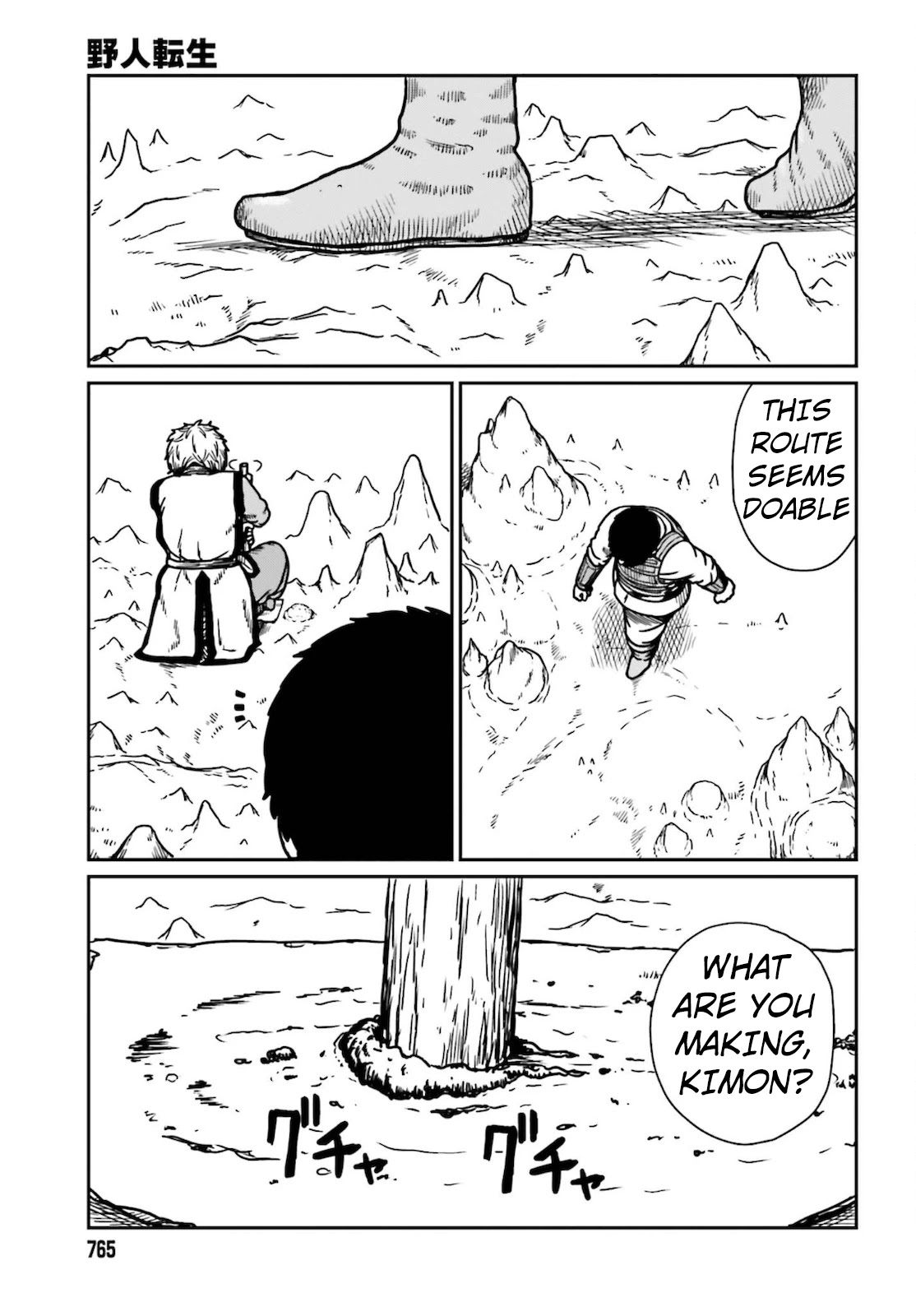 Yajin Tensei: Karate Survivor in Another World Chapter 26 page 9 - Chapter 26: Rock Lizard